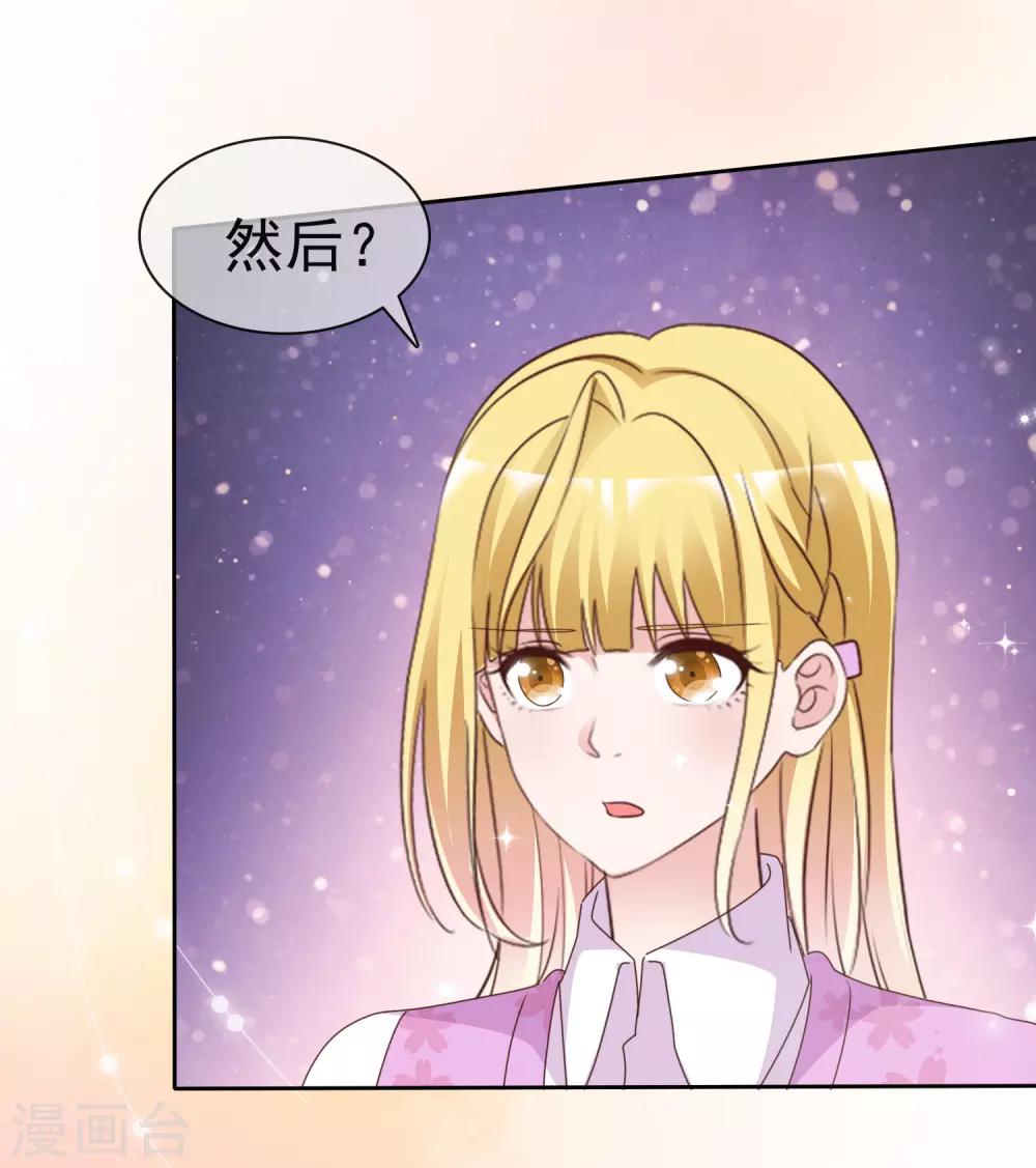 第72话 留下线索-第77话