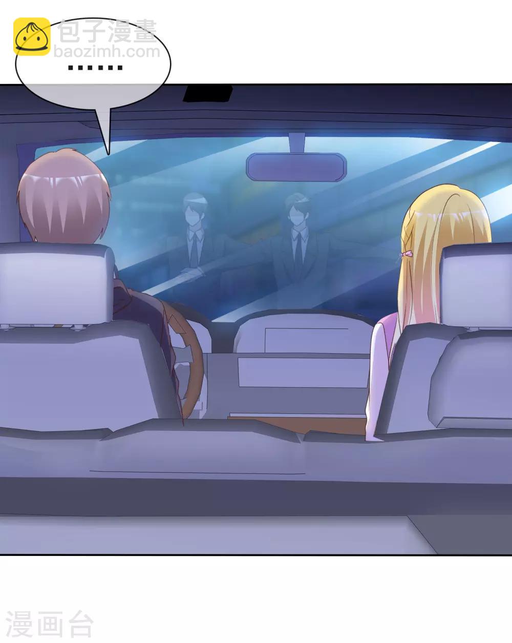 第74话 靳左在哪-第79话