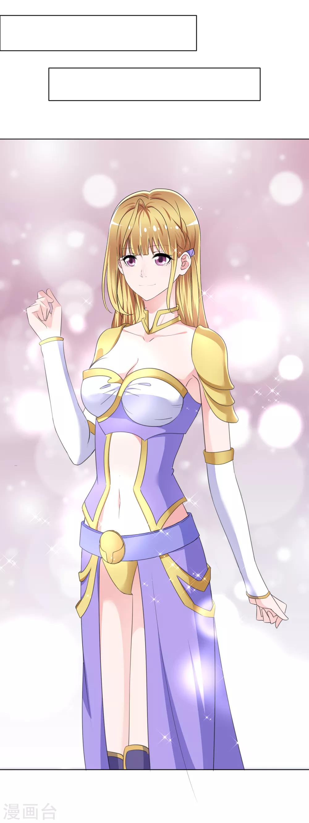 第8话 斗嘴-第9话