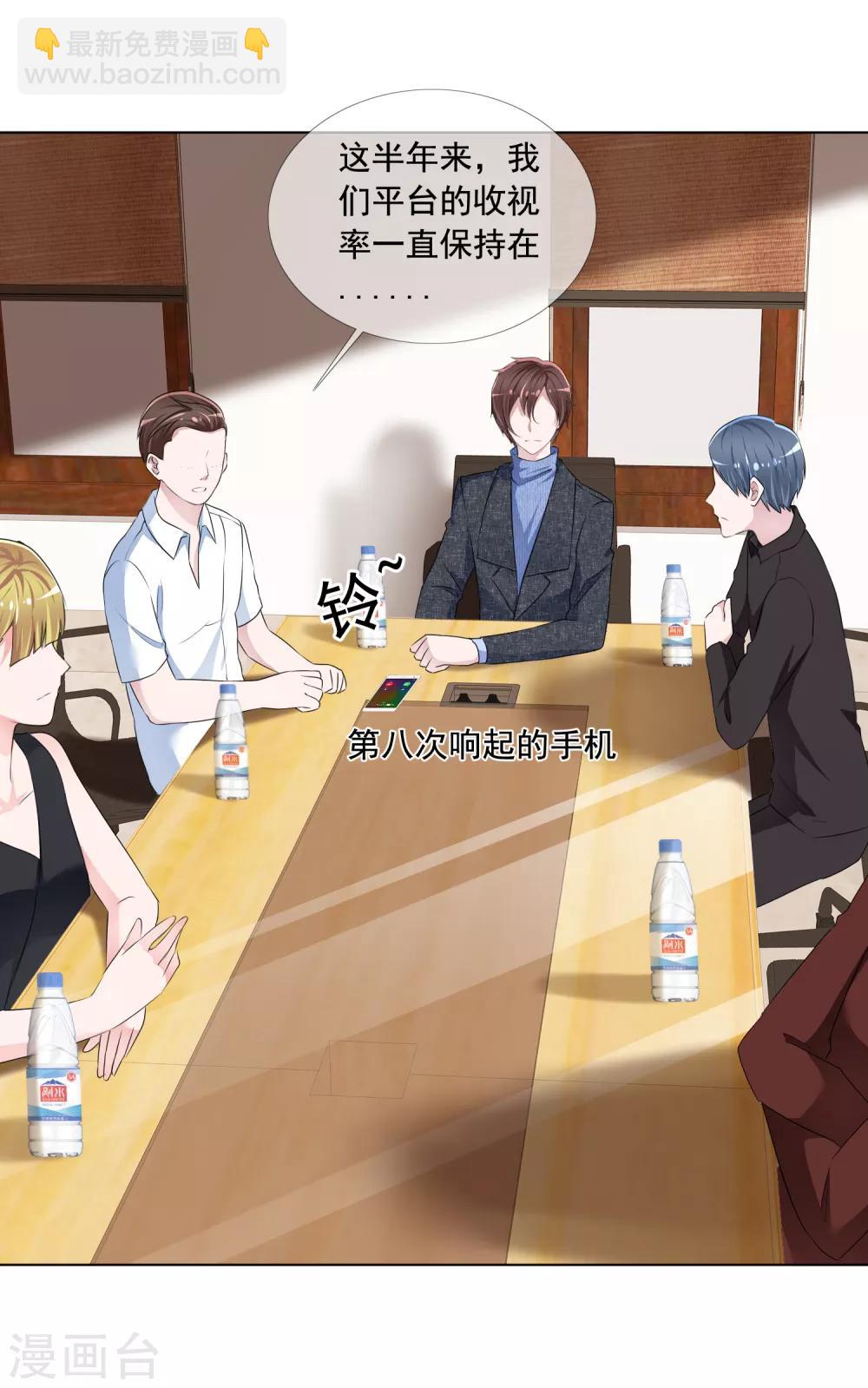 第8话 斗嘴-第9话