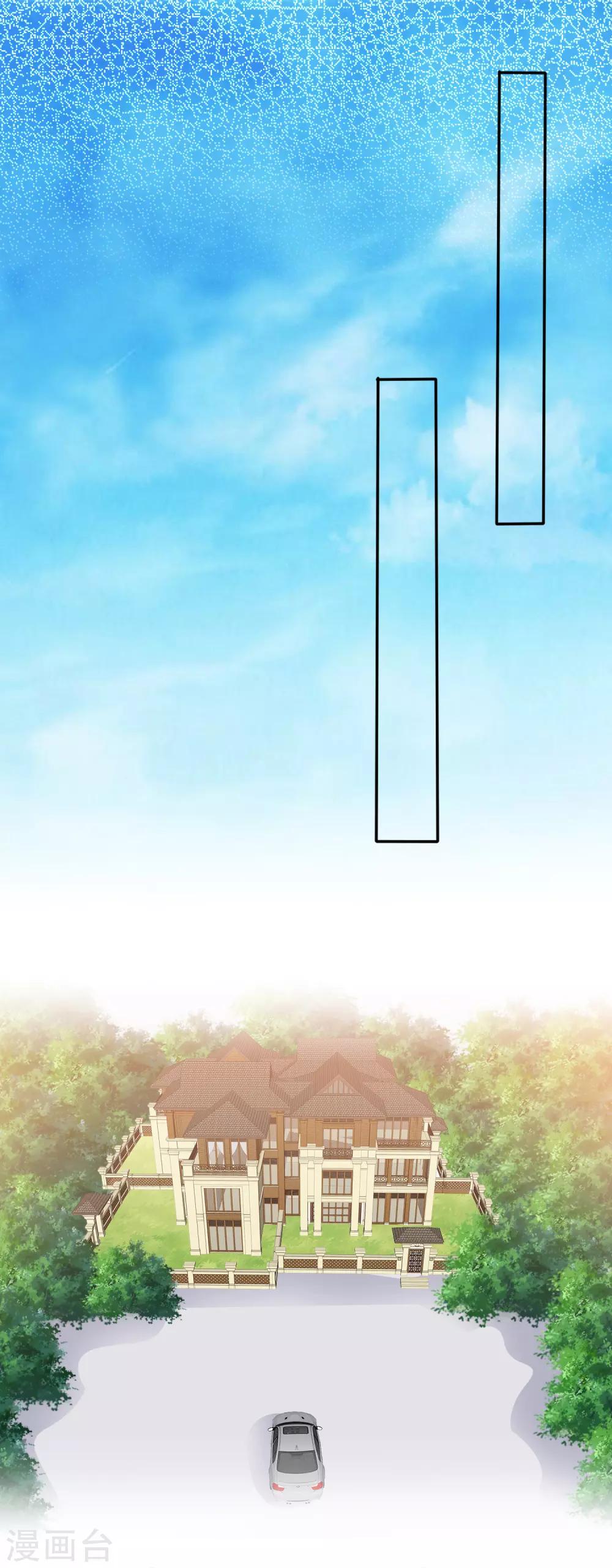 第76话 黎家正宅-第81话