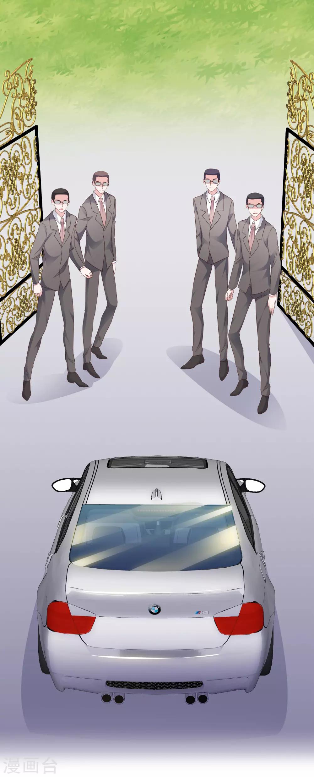 第76话 黎家正宅-第81话