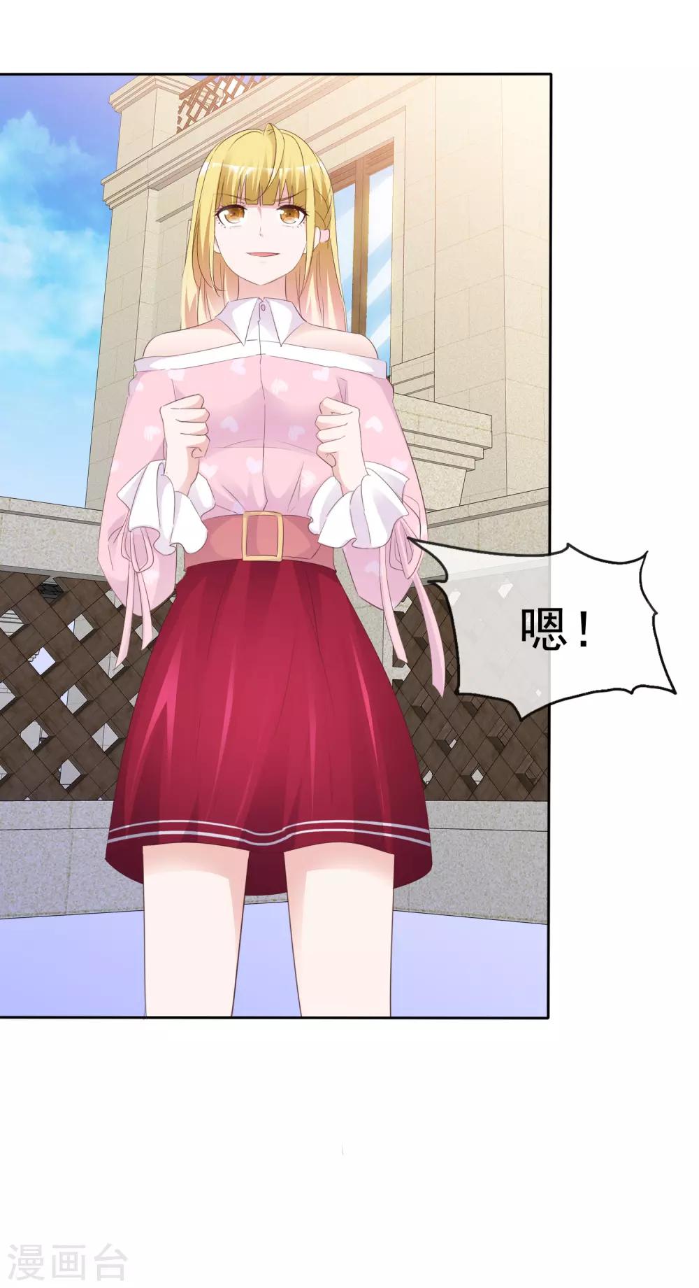 第76话 黎家正宅-第81话