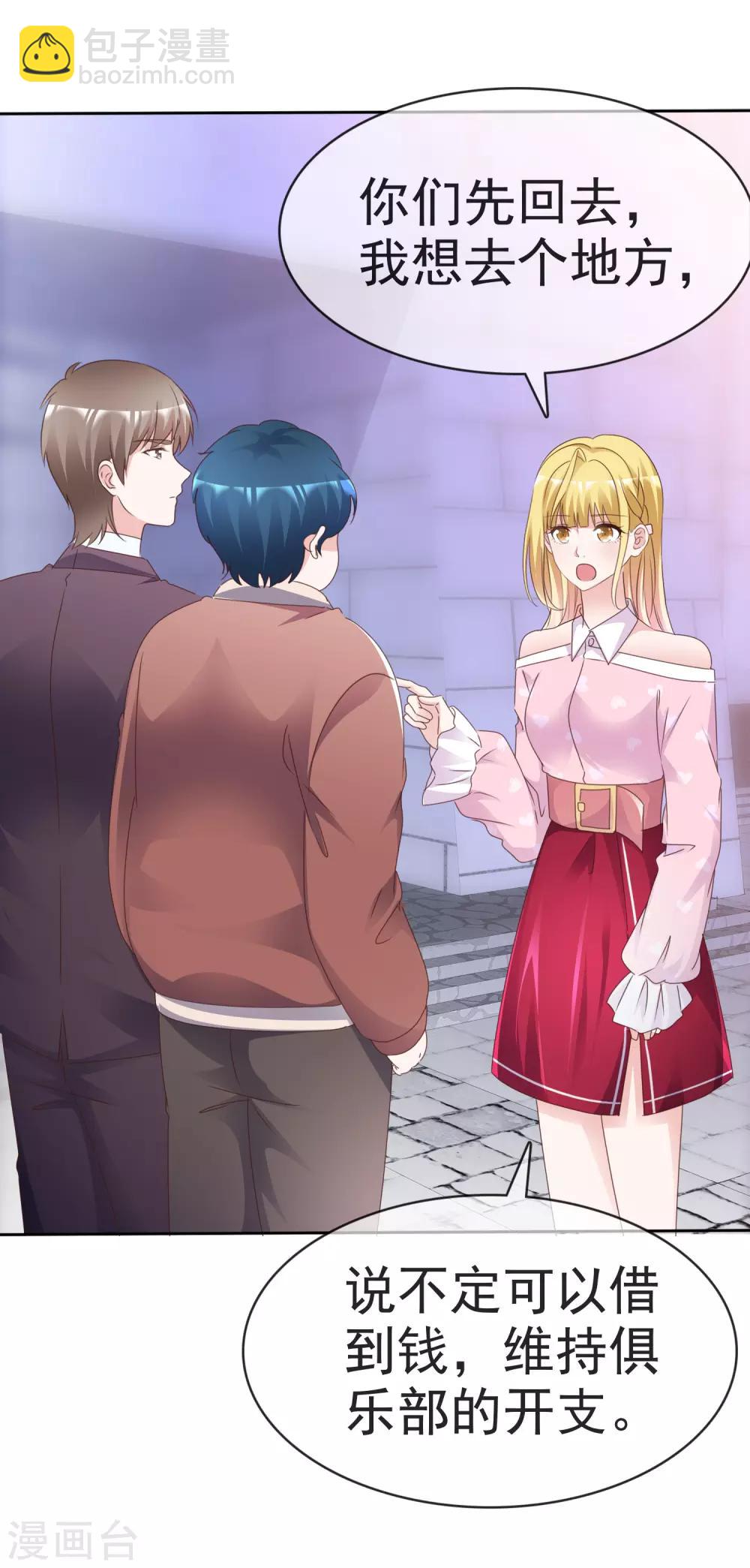 第76话 黎家正宅-第81话