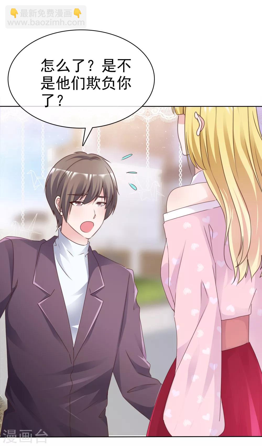 第78话 微型U盘-第83话