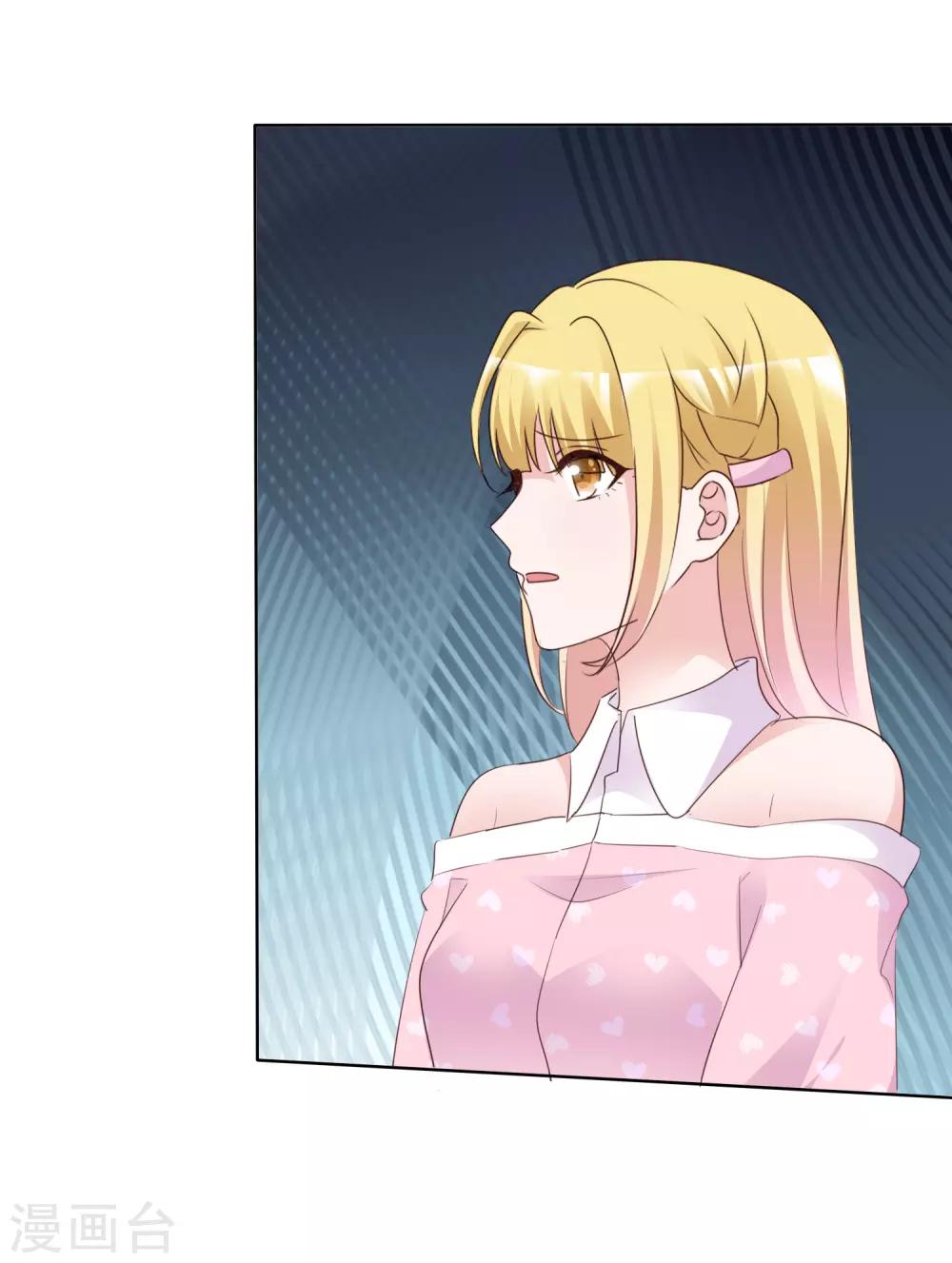 第78话 微型U盘-第83话