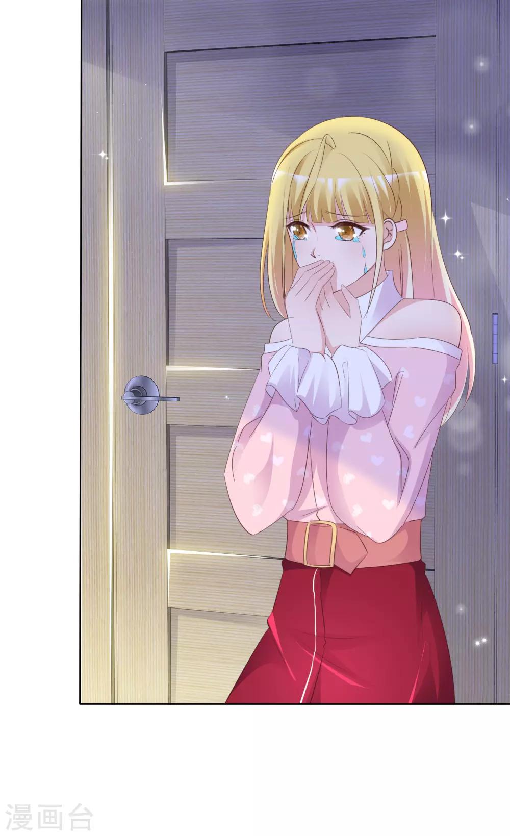 第78话 微型U盘-第83话