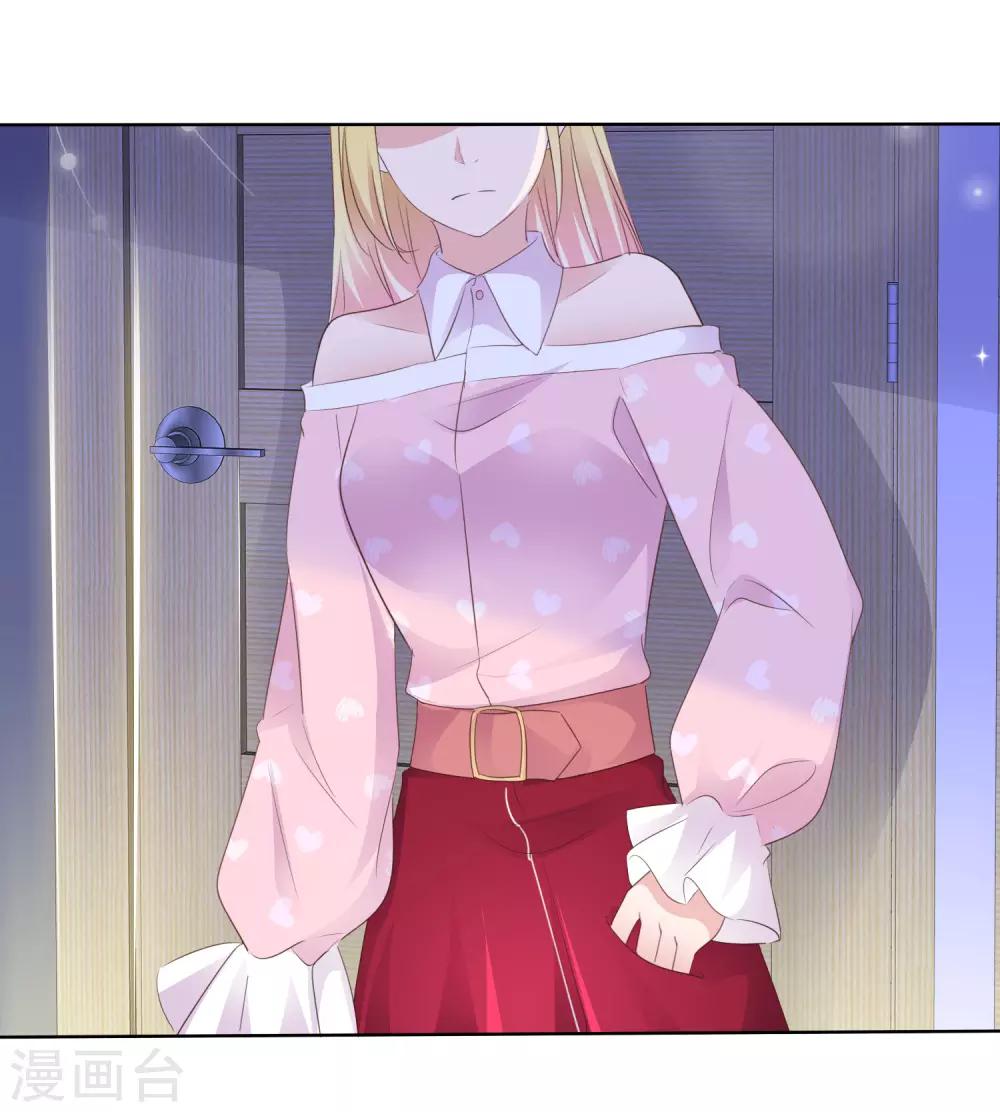 第78话 微型U盘-第83话