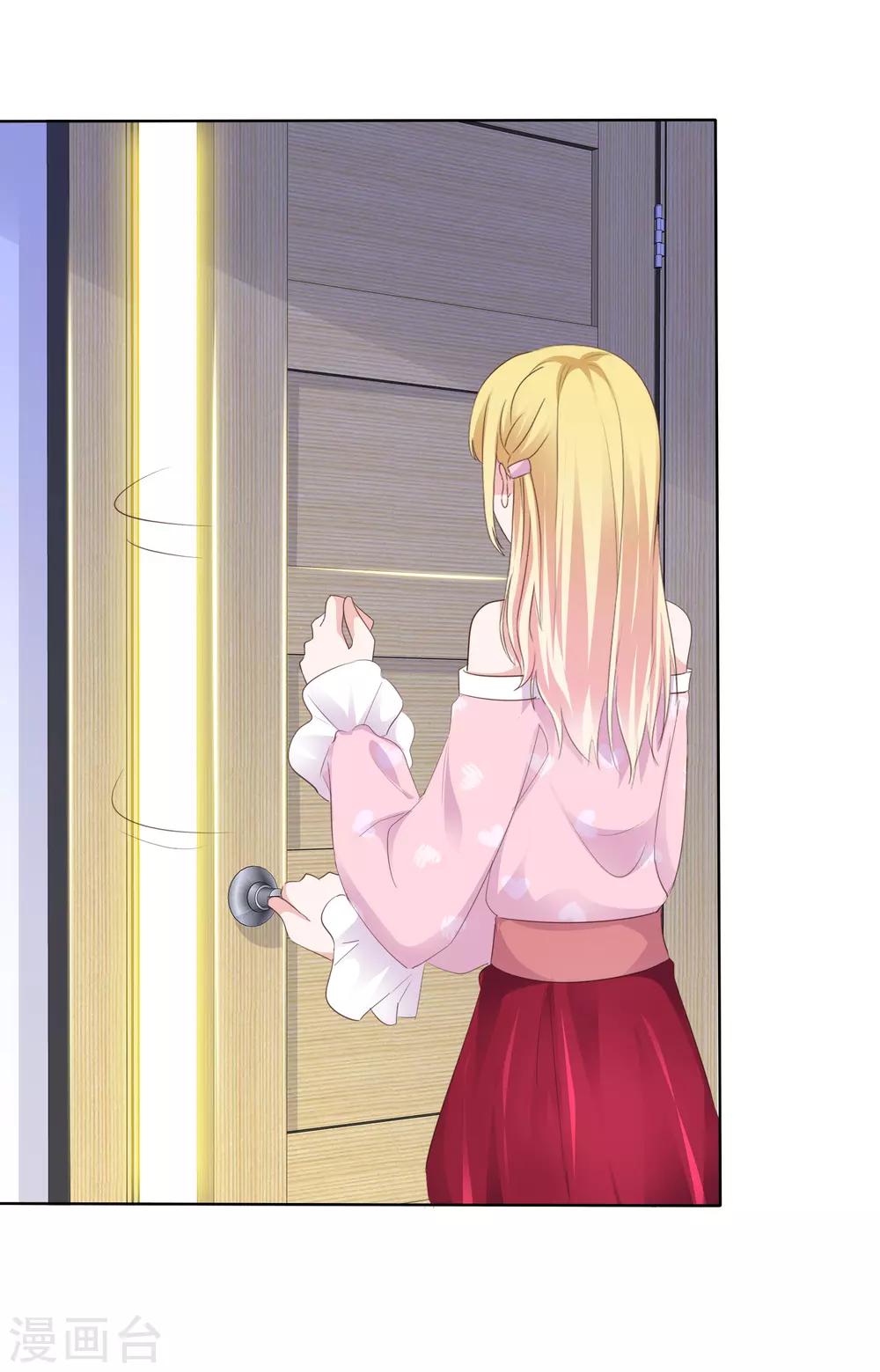 第78话 微型U盘-第83话