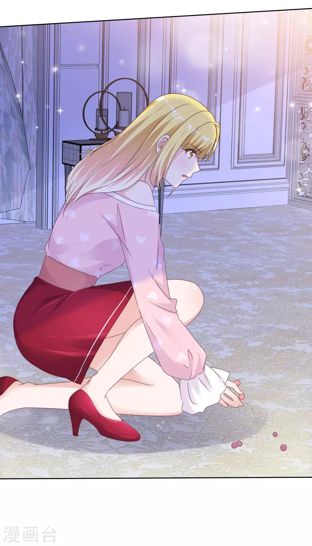 第78话 微型U盘-第83话