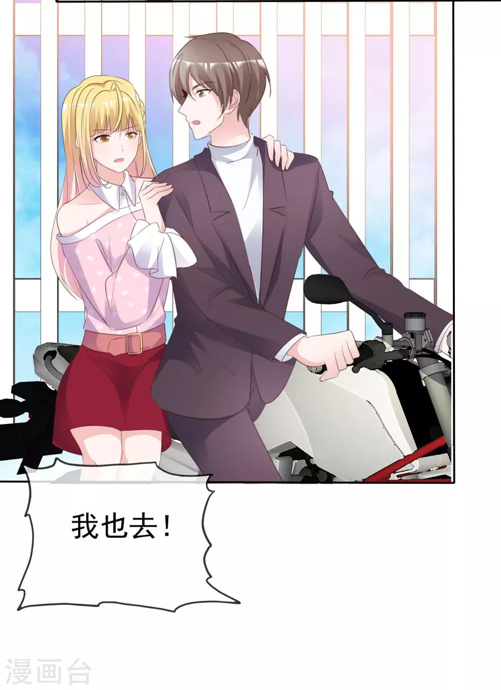 第80话 消失的录音-第85话