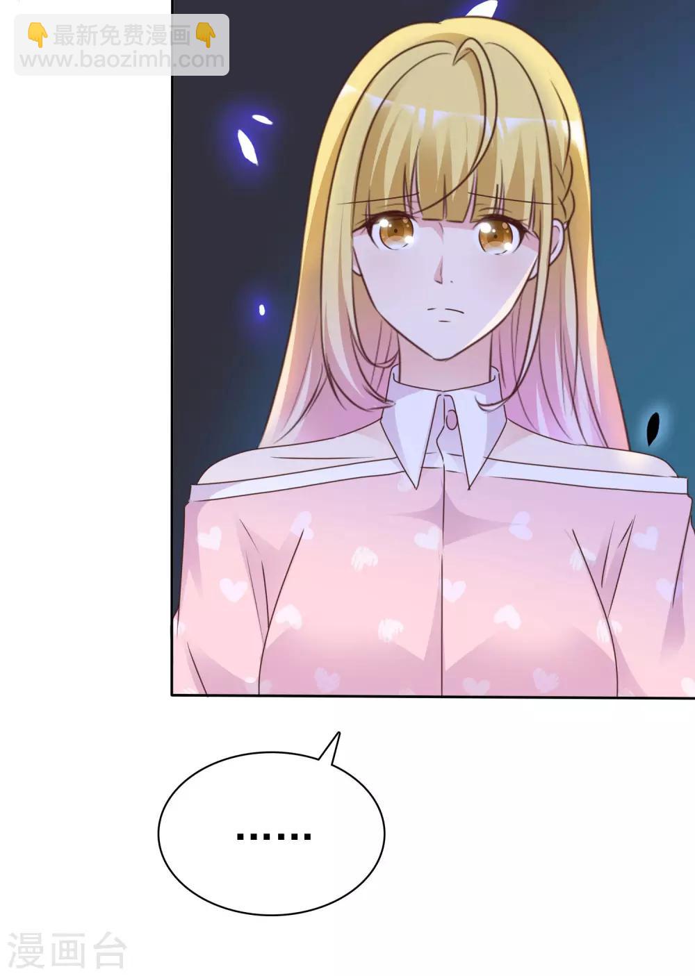 第86话 决赛现场-第91话