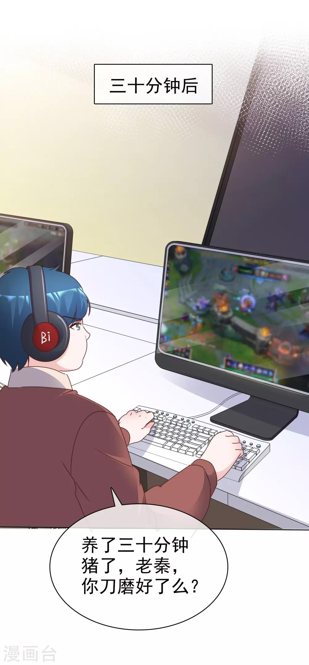 第86话 决赛现场-第91话