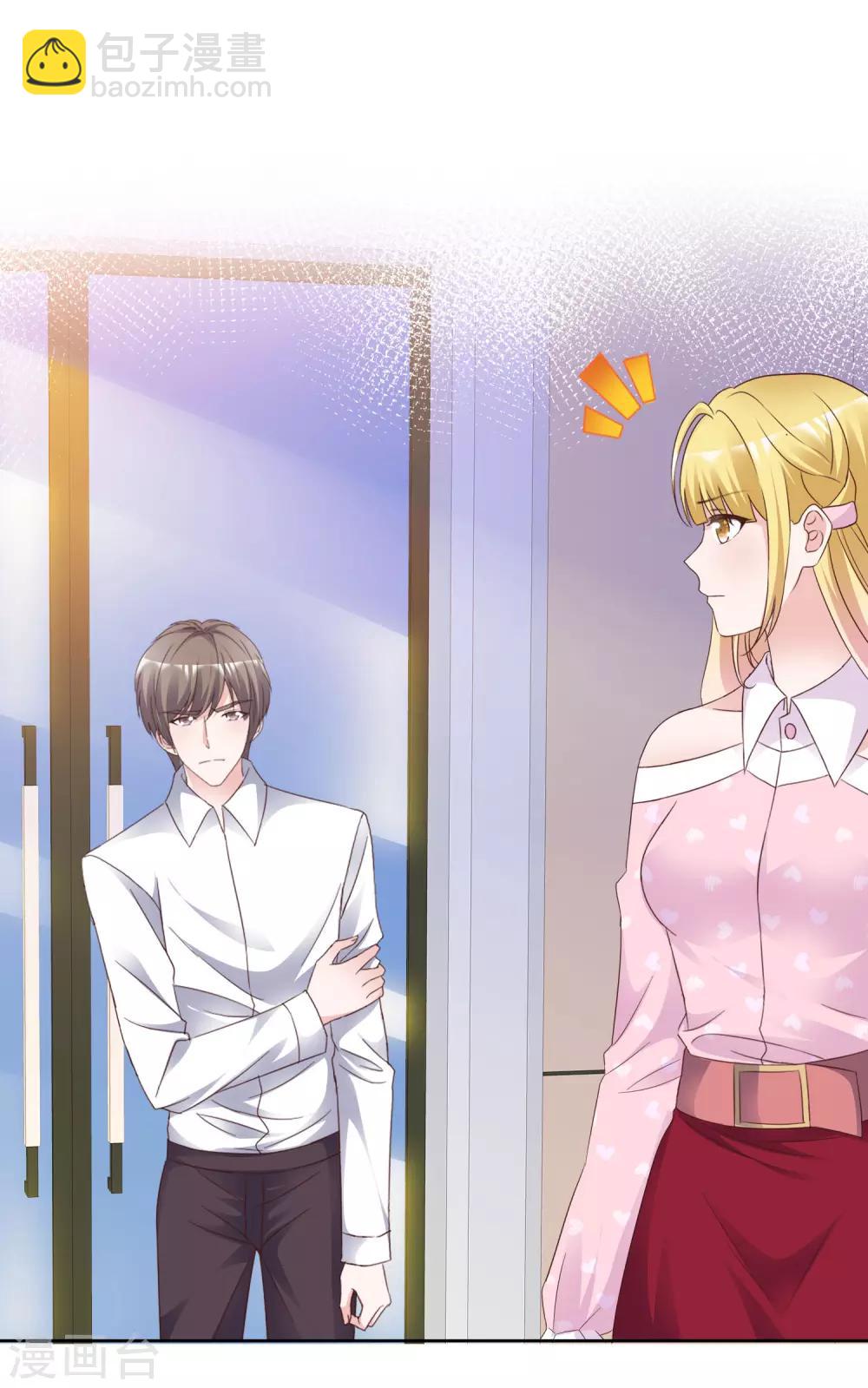 第86话 决赛现场-第91话