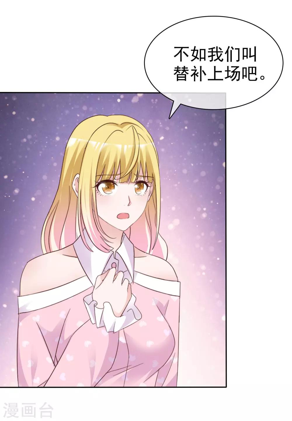 第86话 决赛现场-第91话