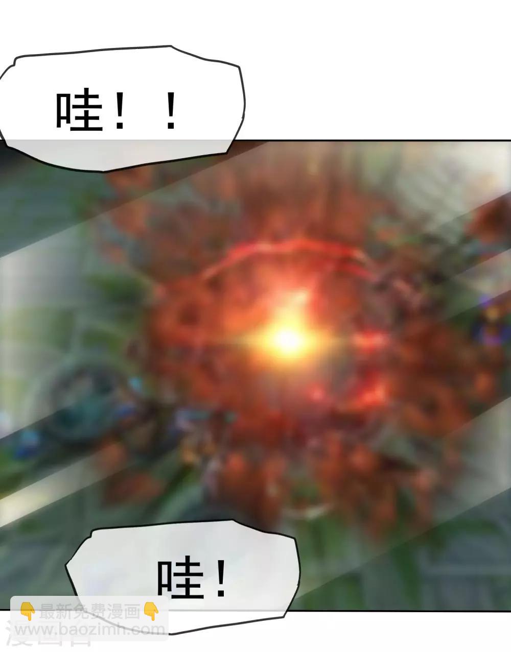 第87话 战术-第93话