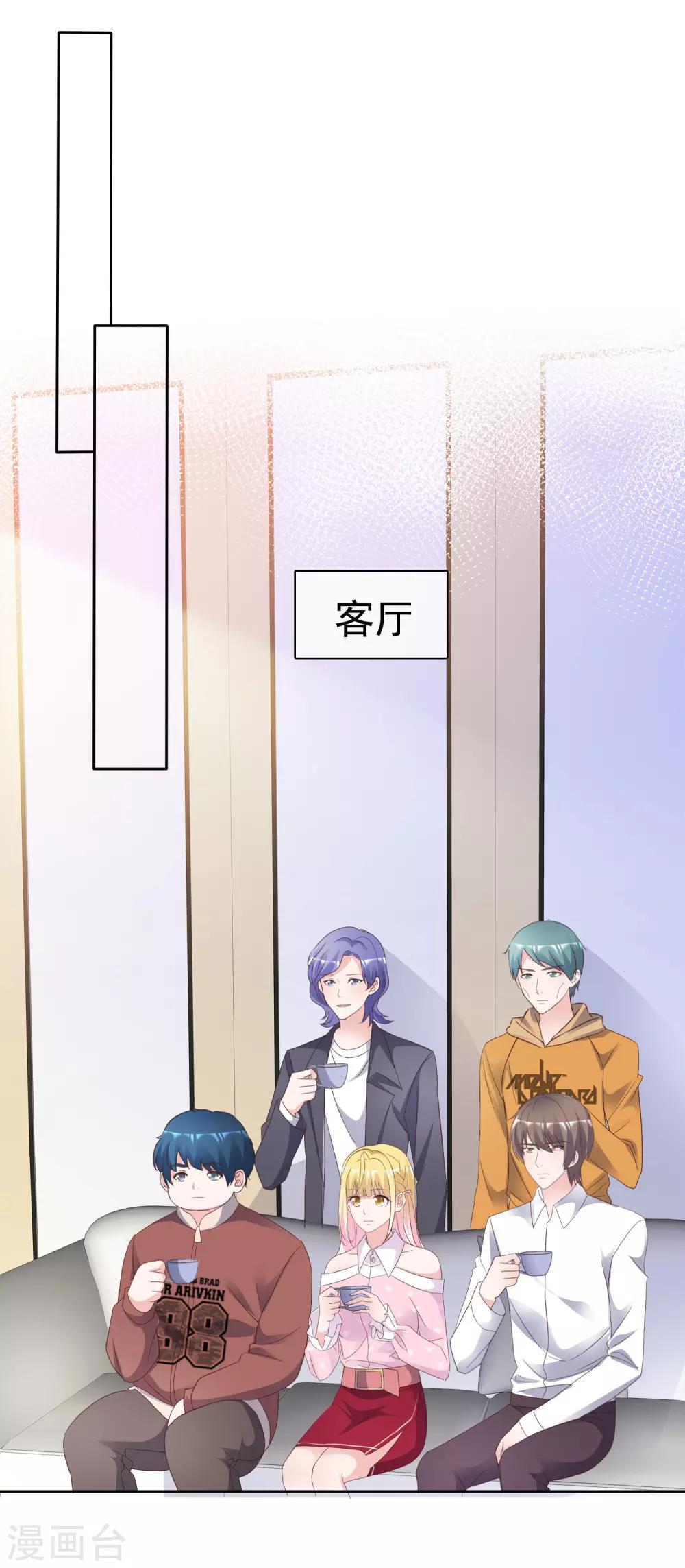 第87话 战术-第93话