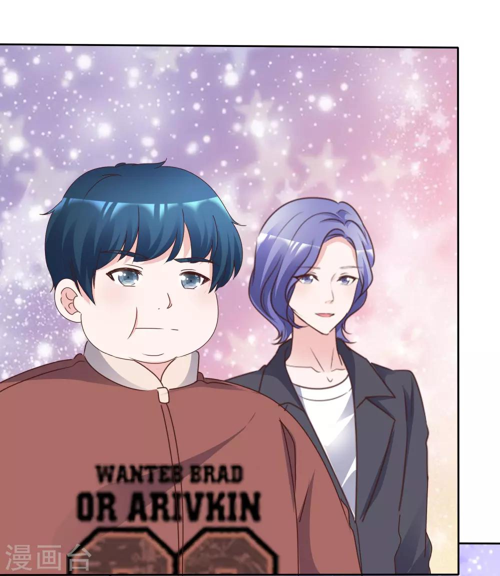 第87话 战术-第93话