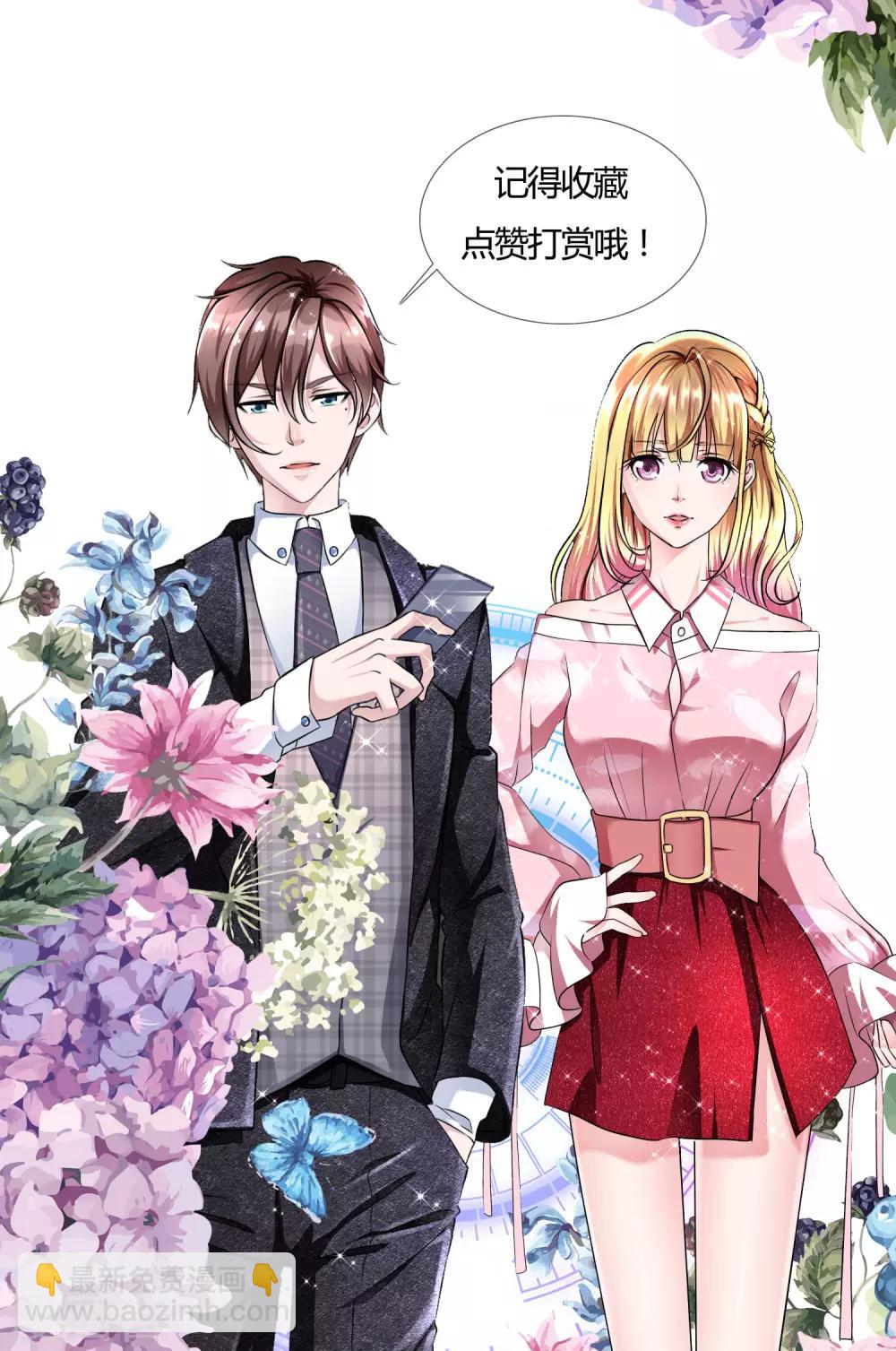 第87话 战术-第93话