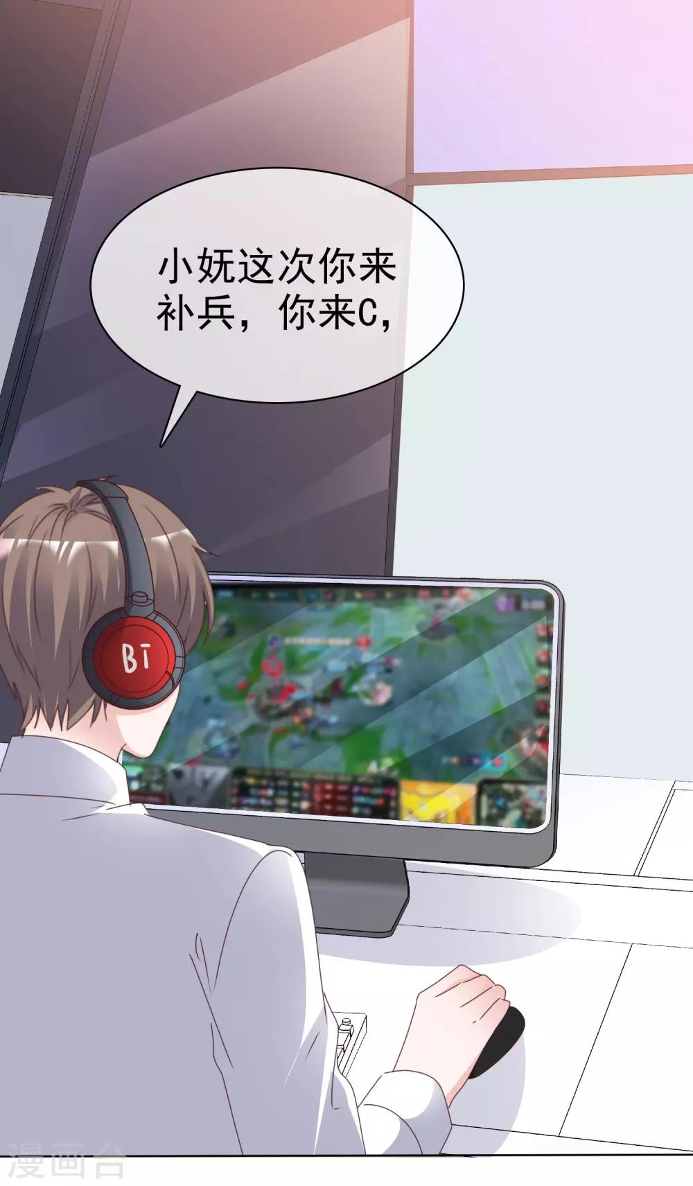 第87话 战术-第93话