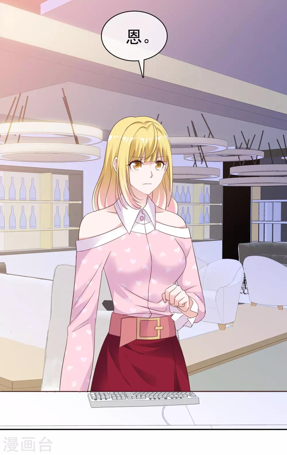 第89话 疯小白回来了！-第95话