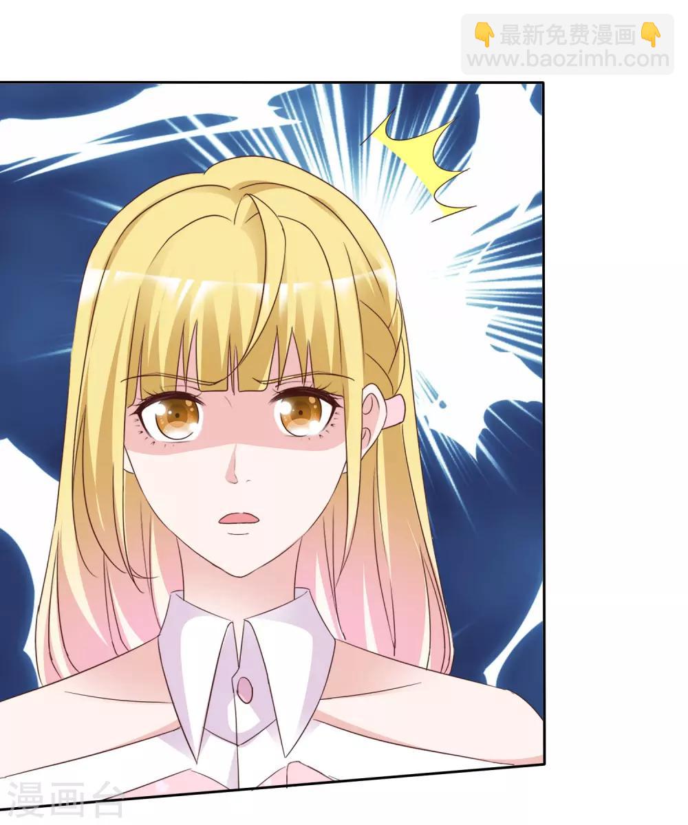 第89话 疯小白回来了！-第95话