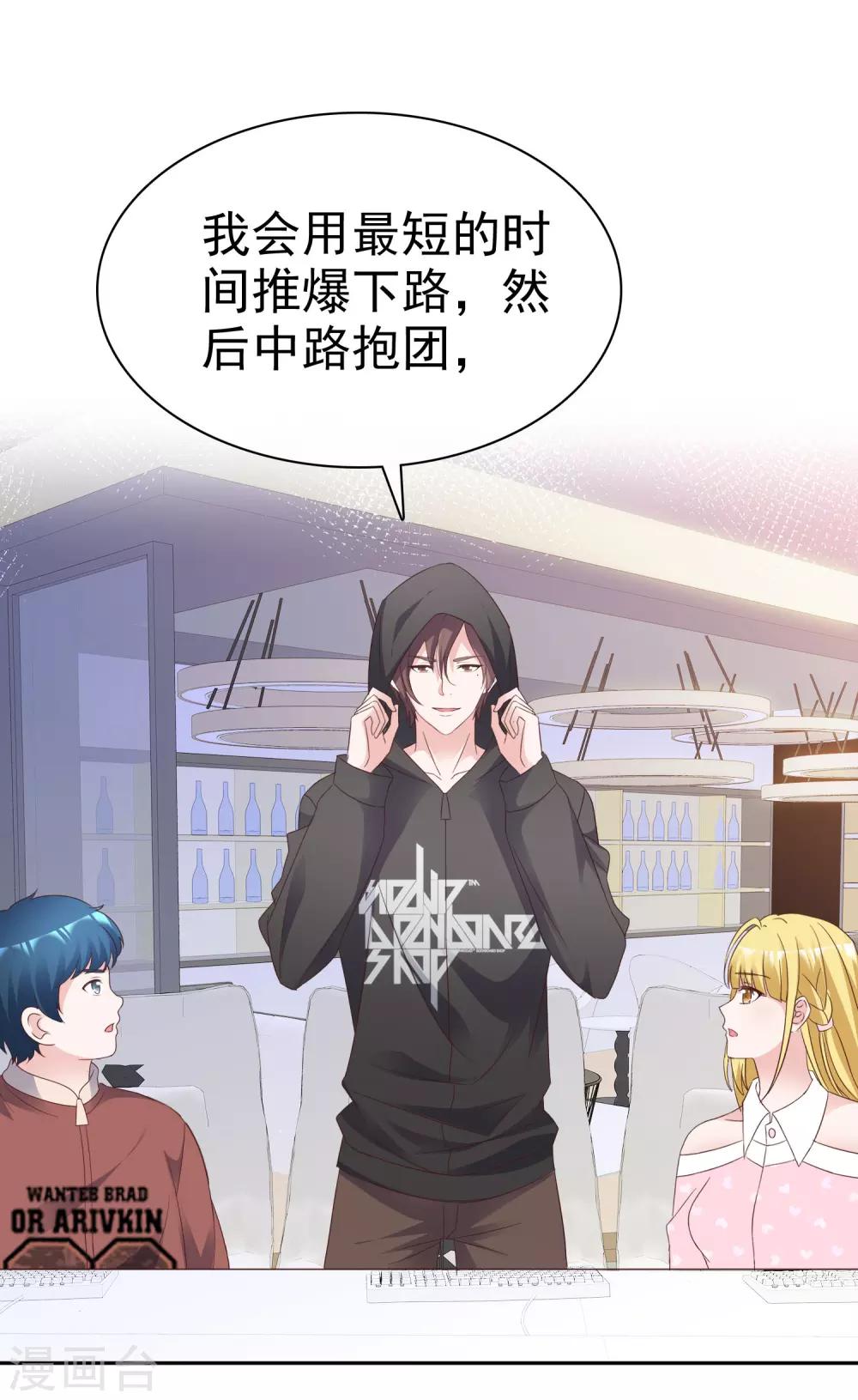 第89话 疯小白回来了！-第95话