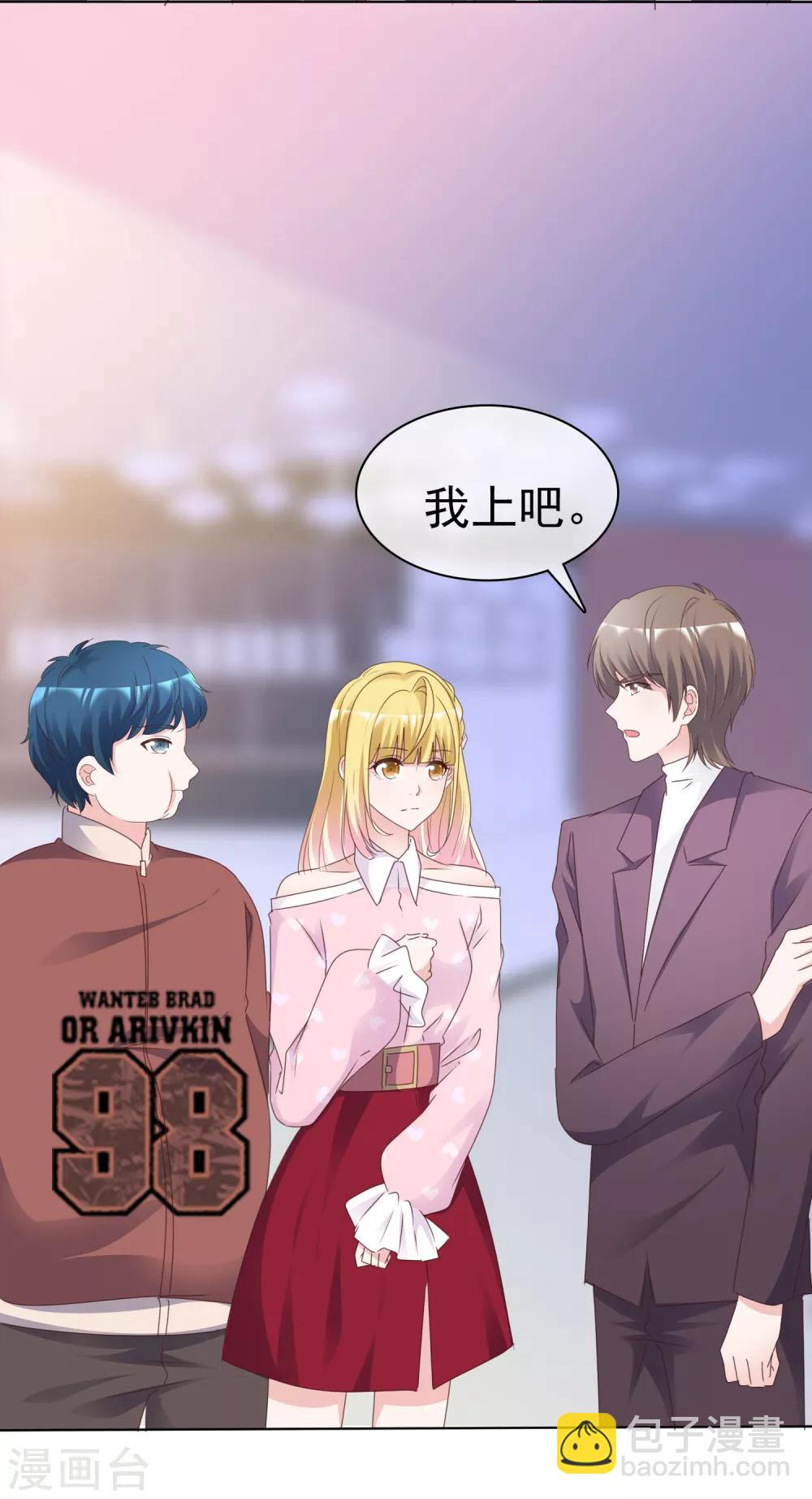 第89话 疯小白回来了！-第95话