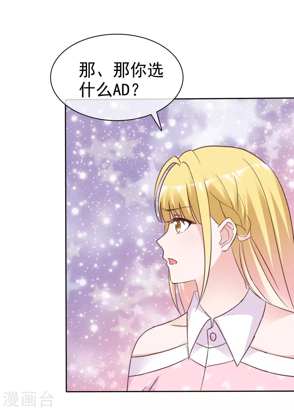 第89话 疯小白回来了！-第95话