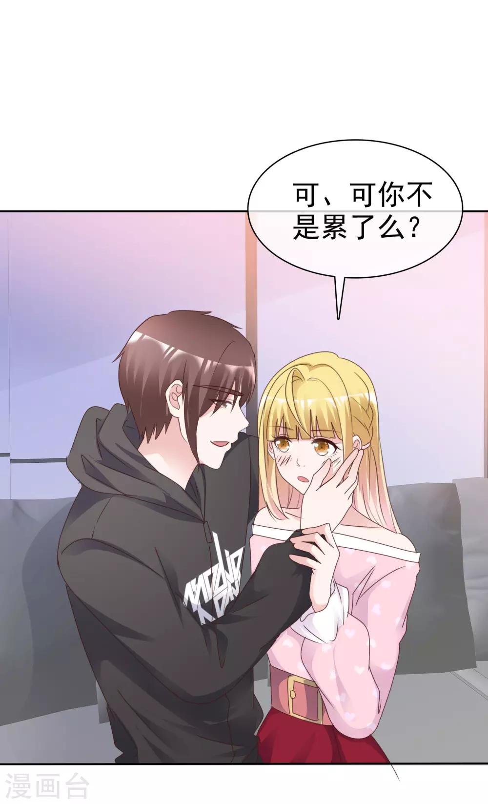 第91话 重逢-第97话