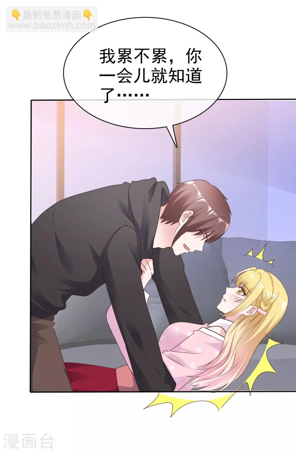 第91话 重逢-第97话