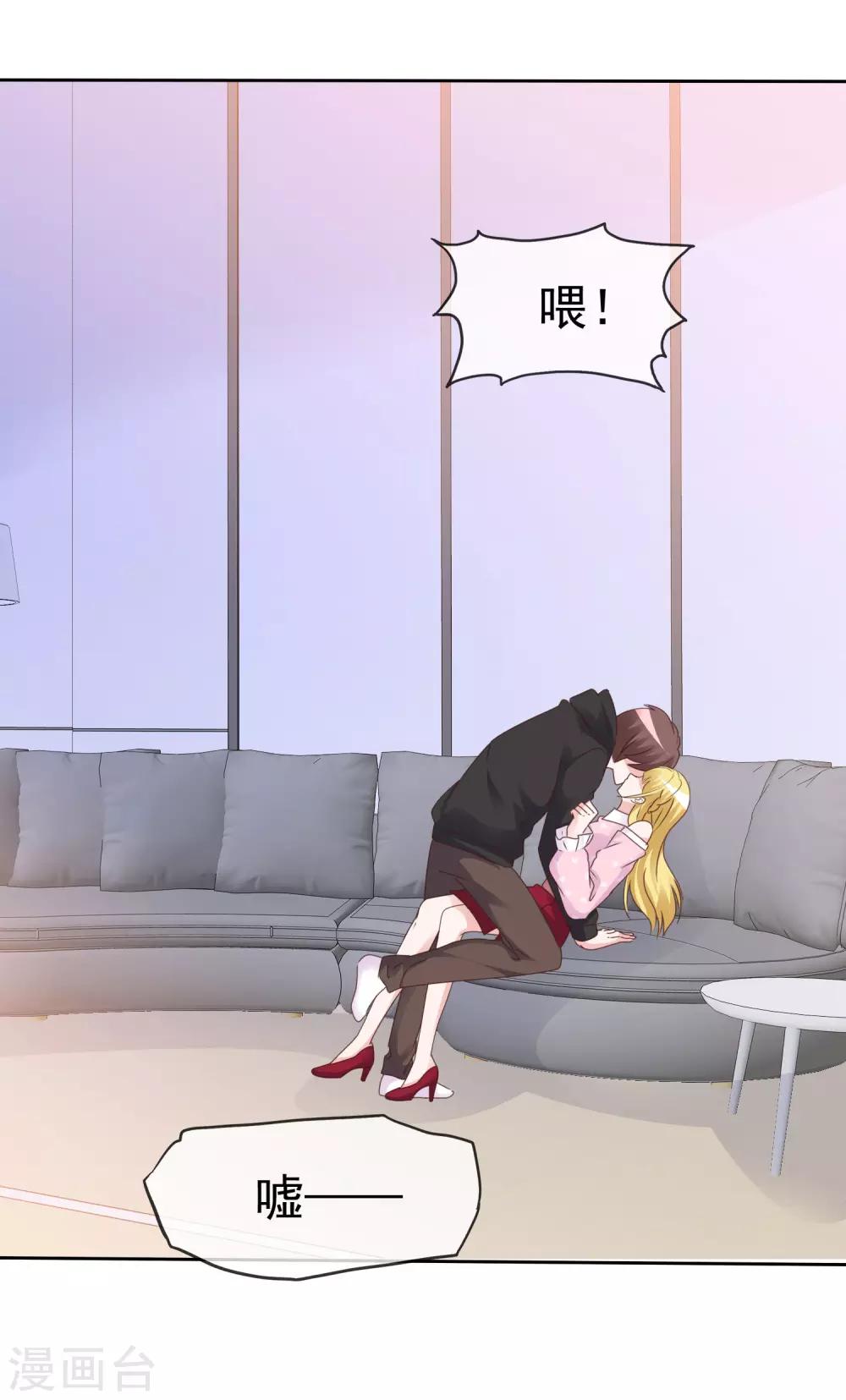 第91话 重逢-第97话