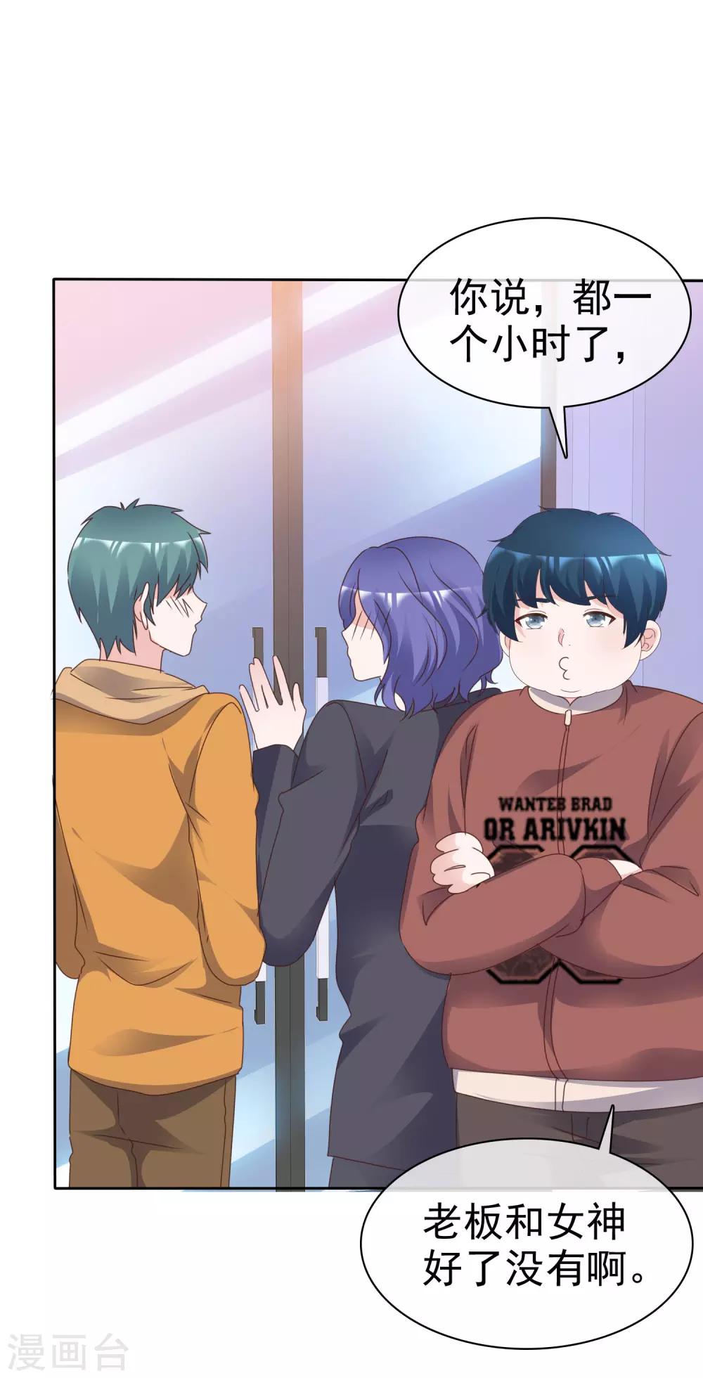 第91话 重逢-第97话