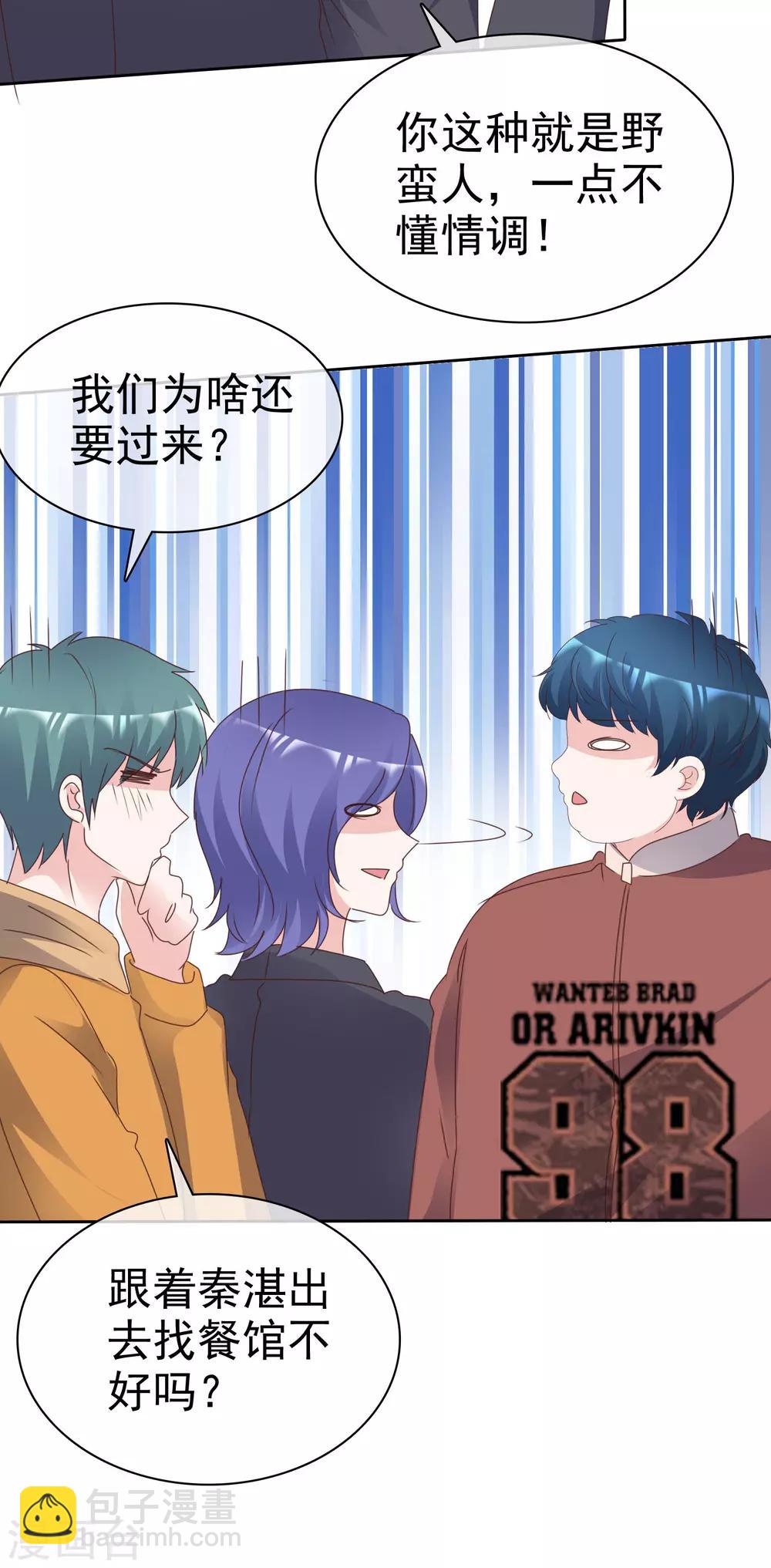 第91话 重逢-第97话