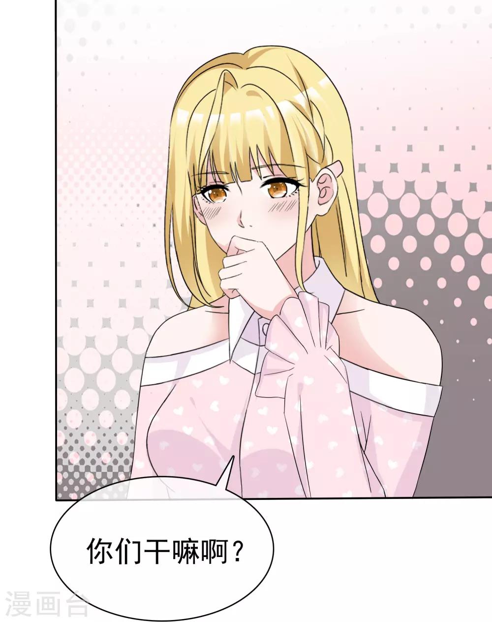 第91话 重逢-第97话