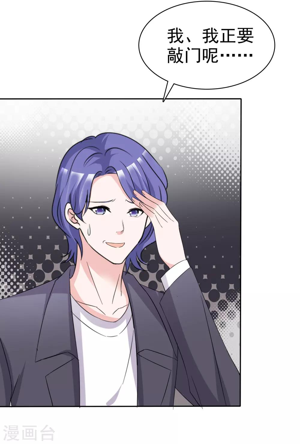 第91话 重逢-第97话