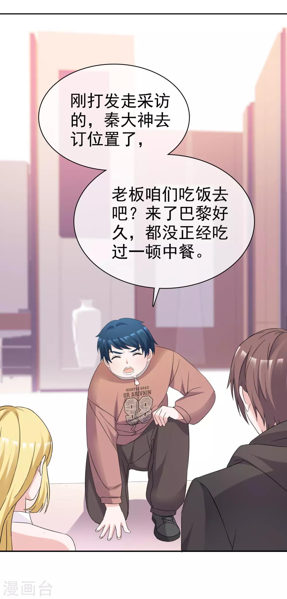 第91话 重逢-第97话