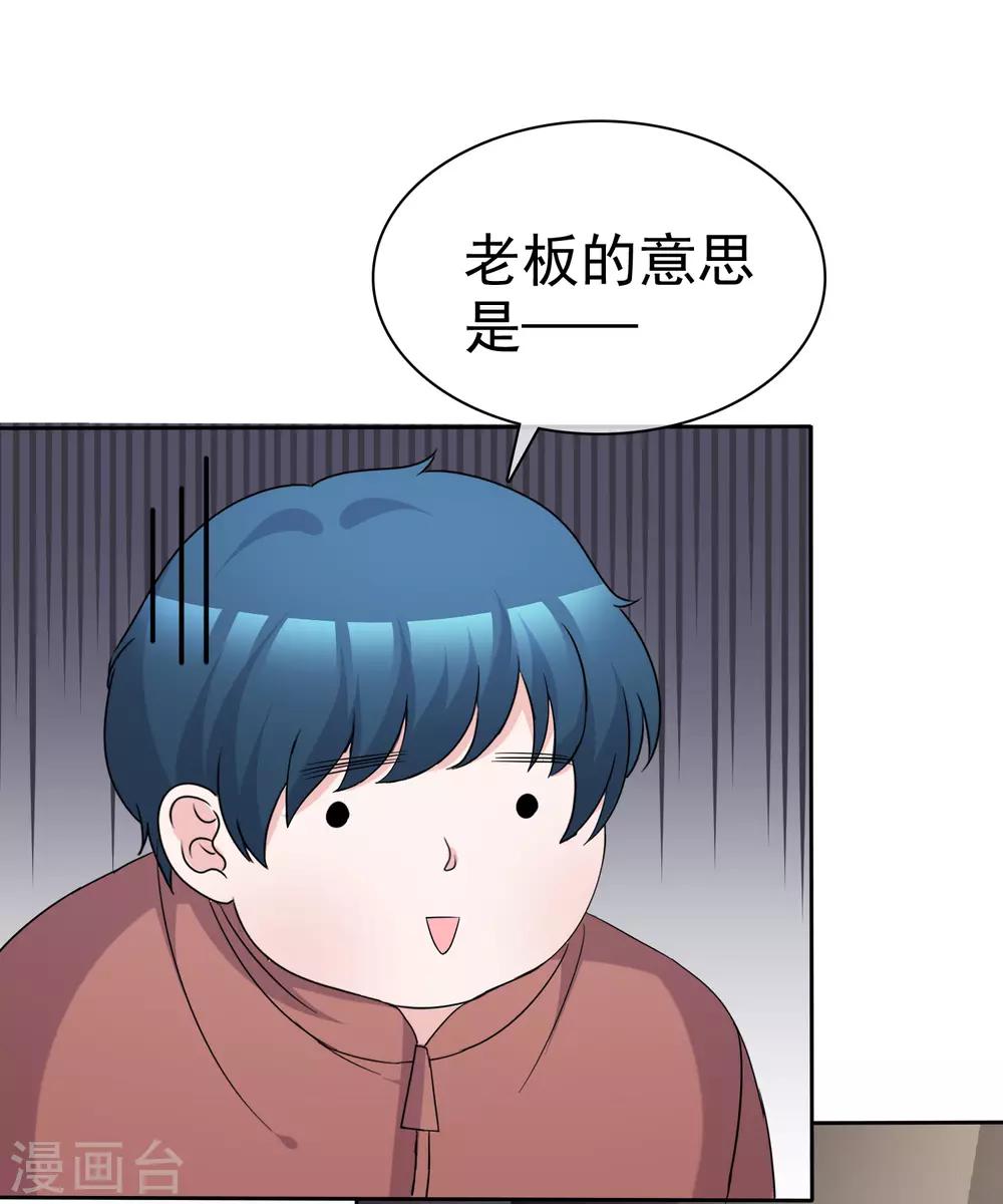 第91话 重逢-第97话