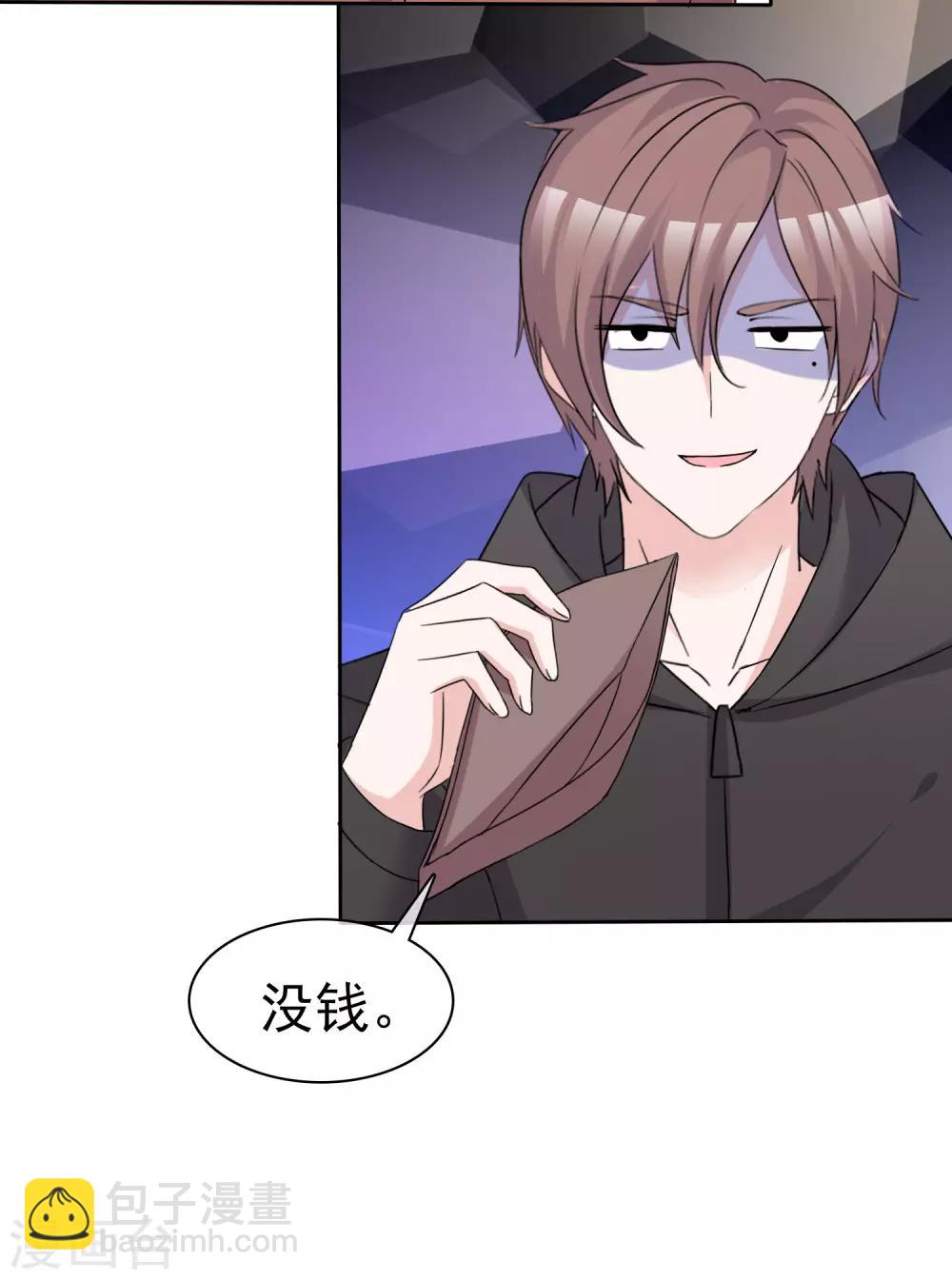 第91话 重逢-第97话