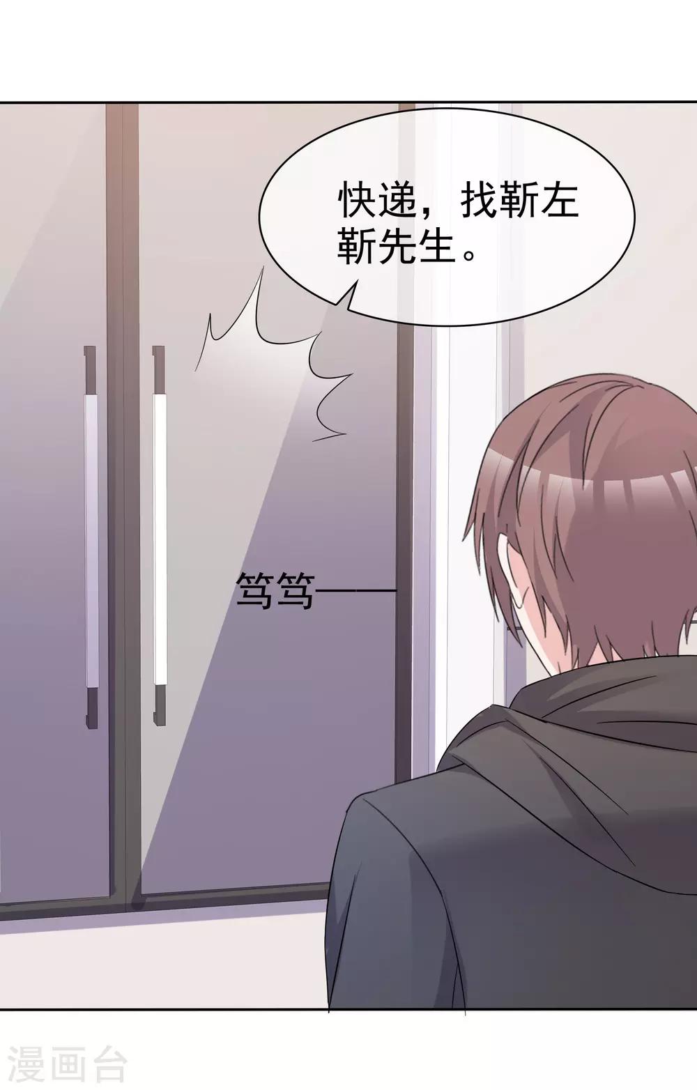 第91话 重逢-第97话