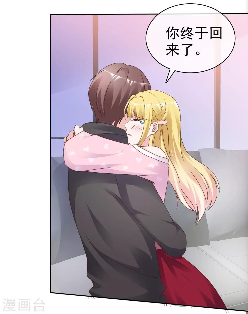 第91话 重逢-第97话