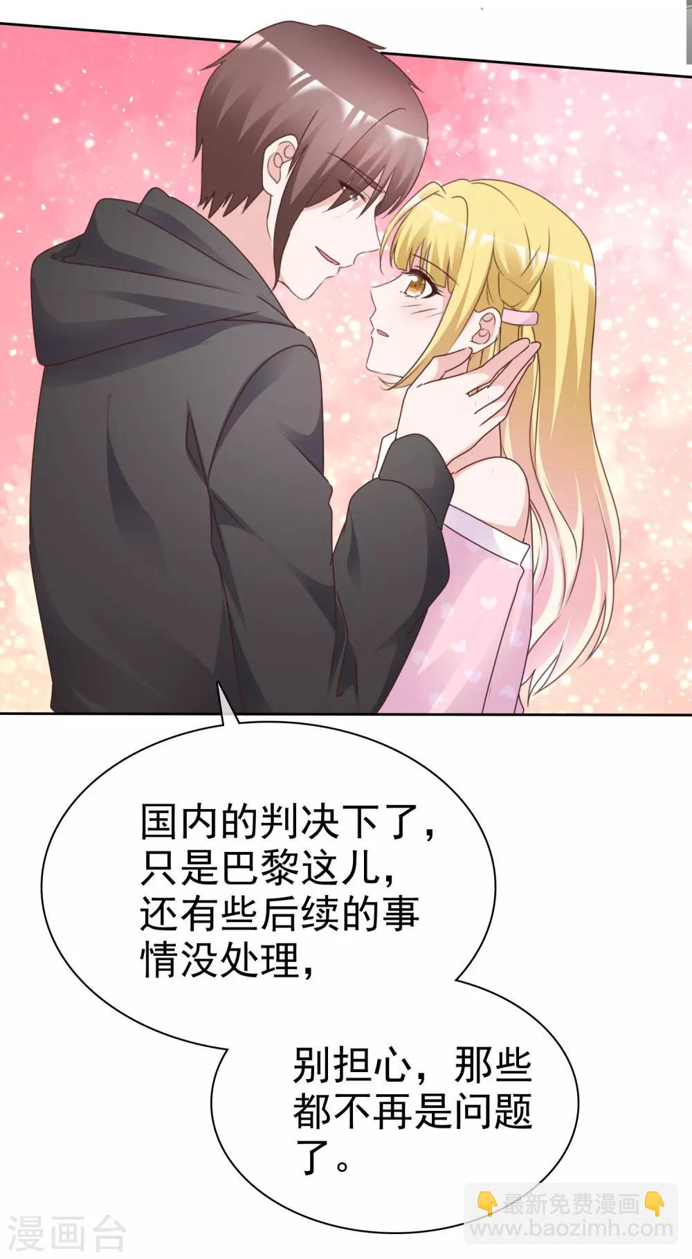 第91话 重逢-第97话