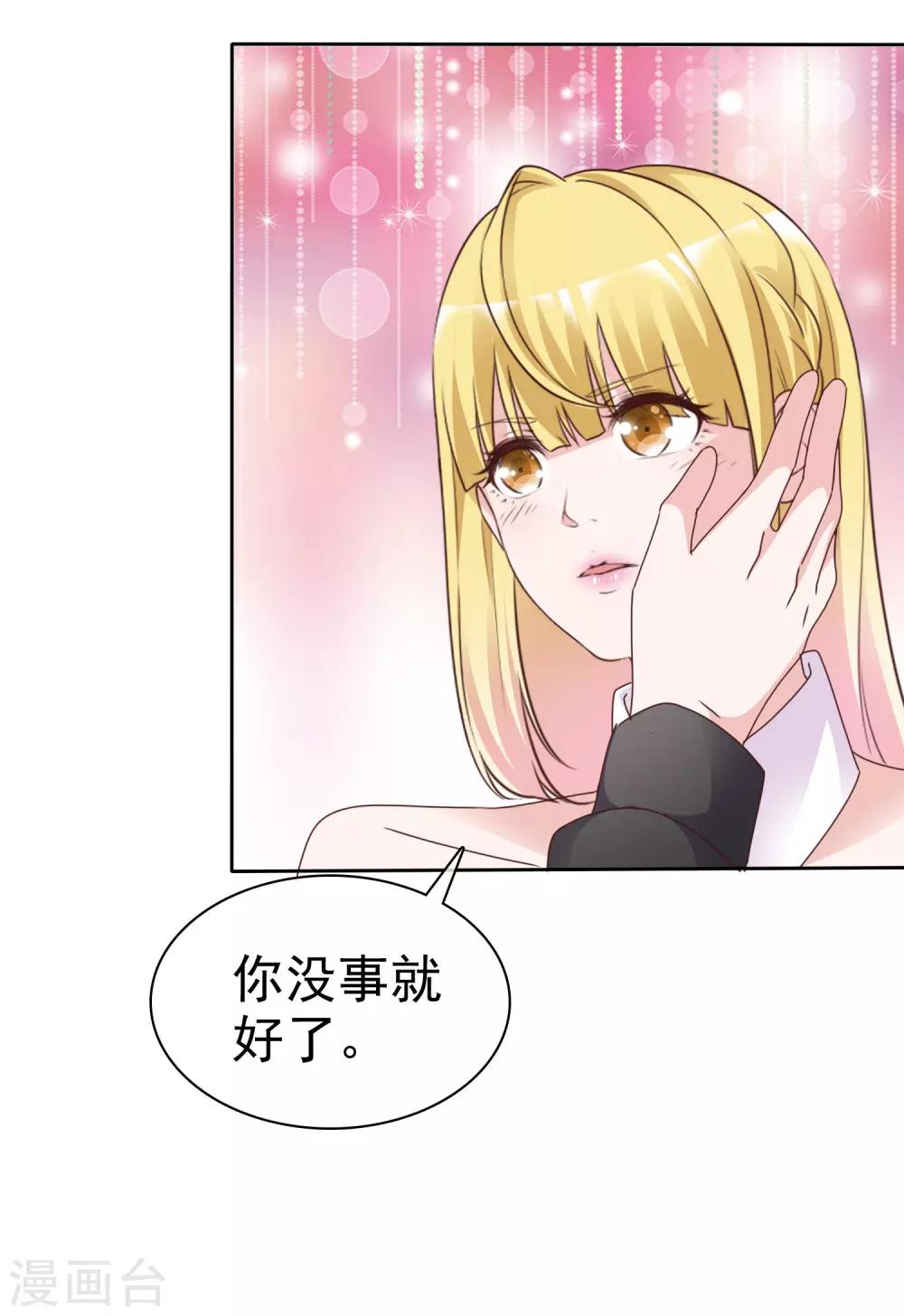 第91话 重逢-第97话