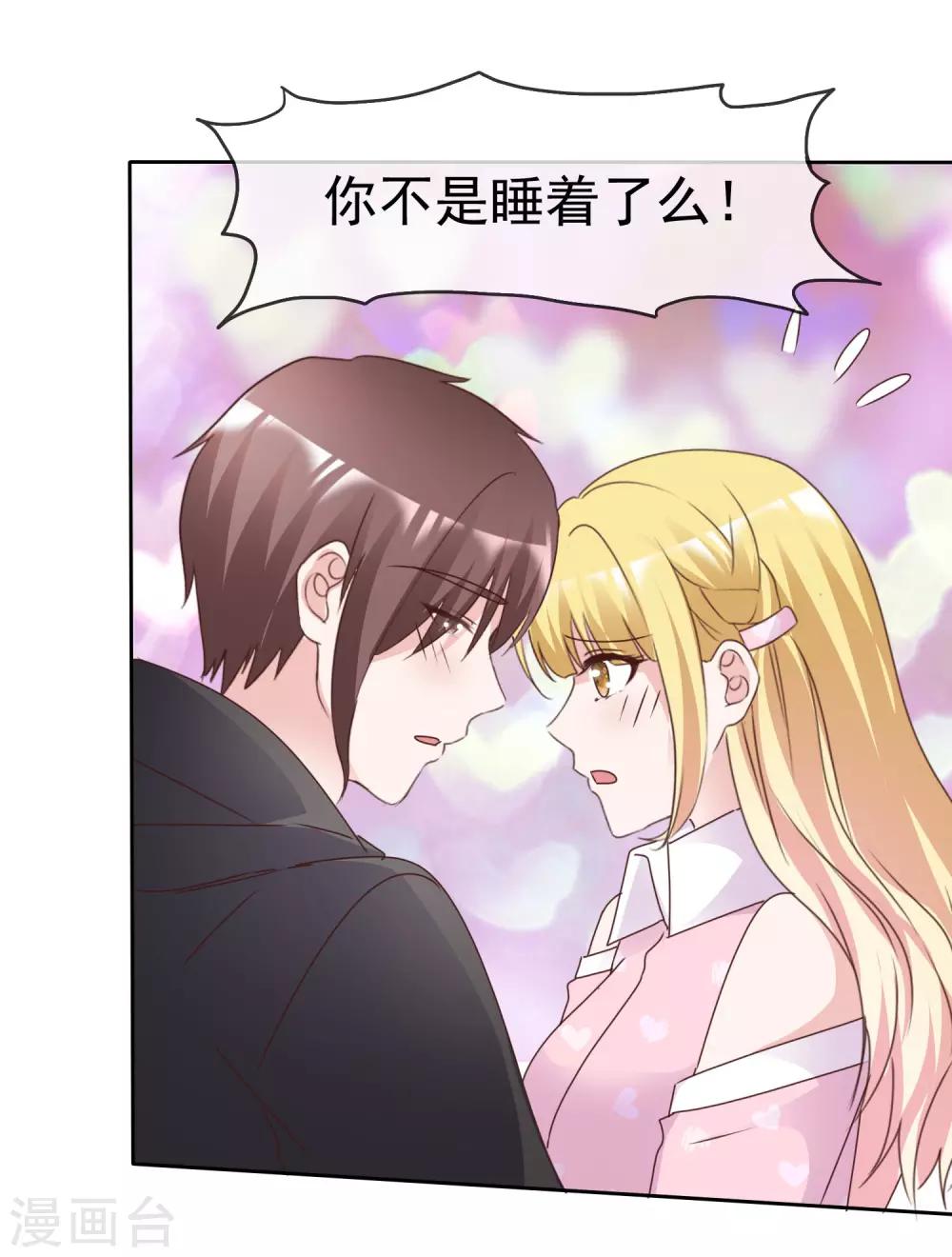 第91话 重逢-第97话