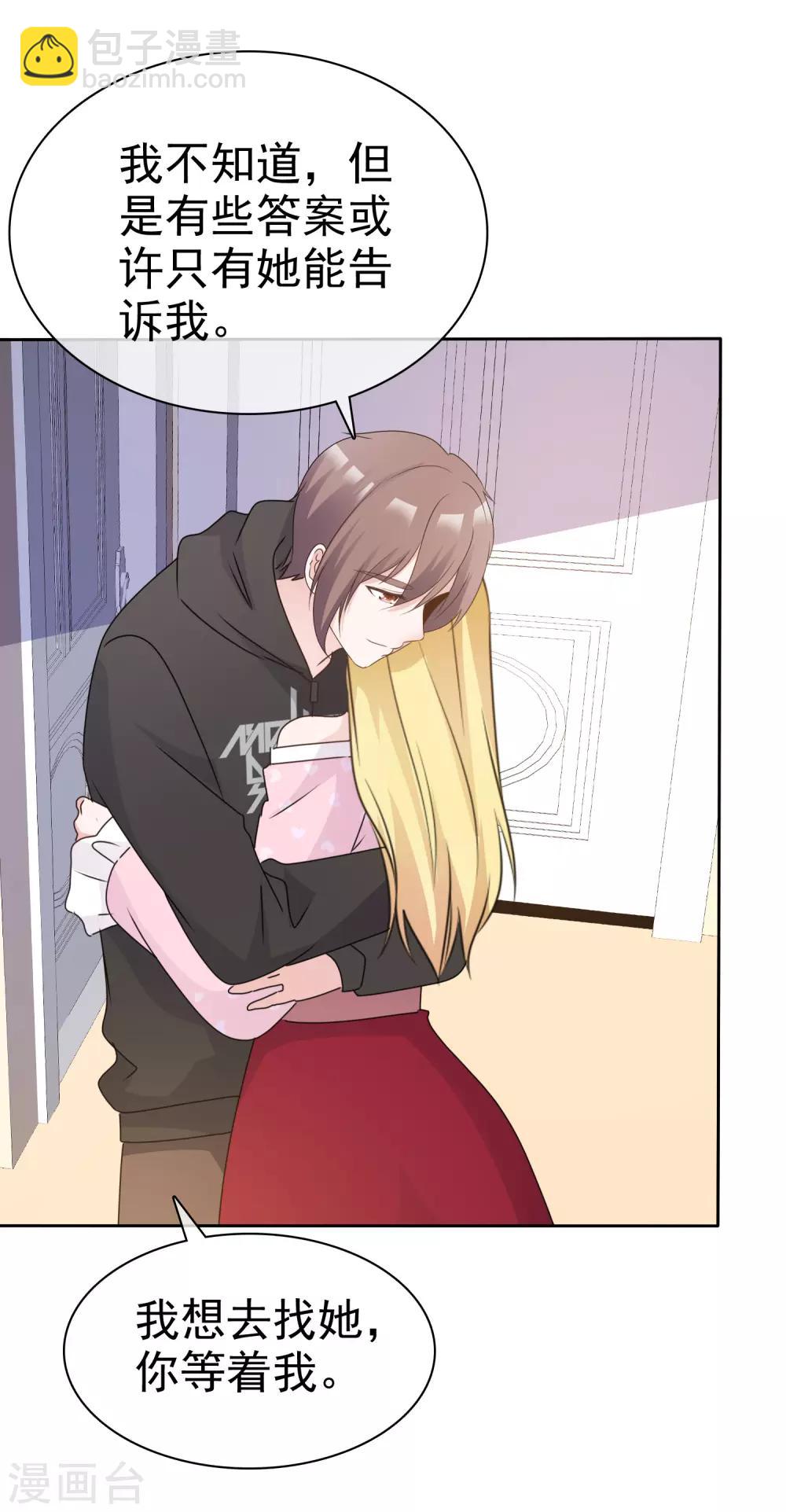 最终话 最后的真相-第99话