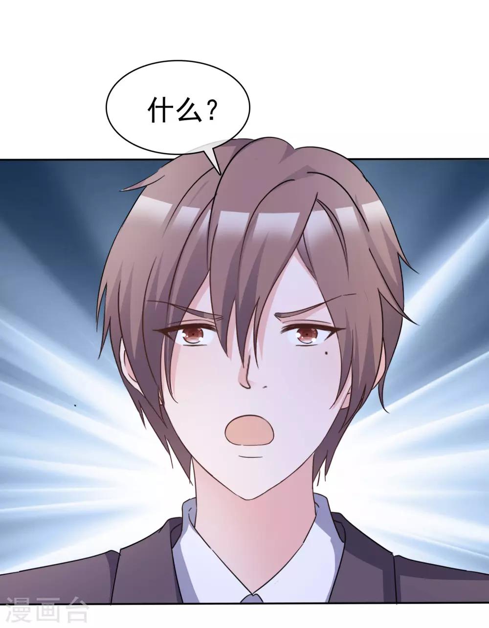 最终话 最后的真相-第99话