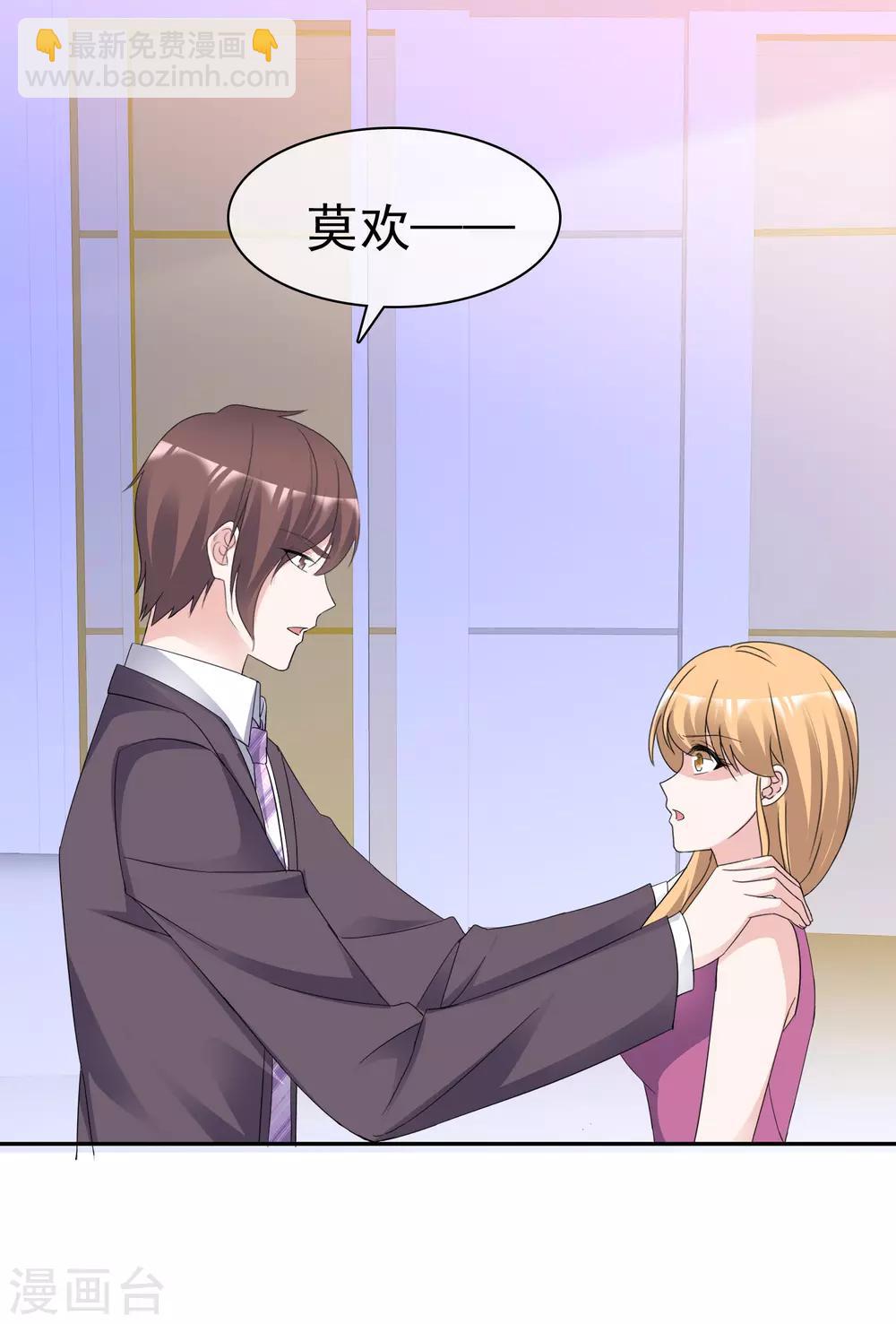 最终话 最后的真相-第99话