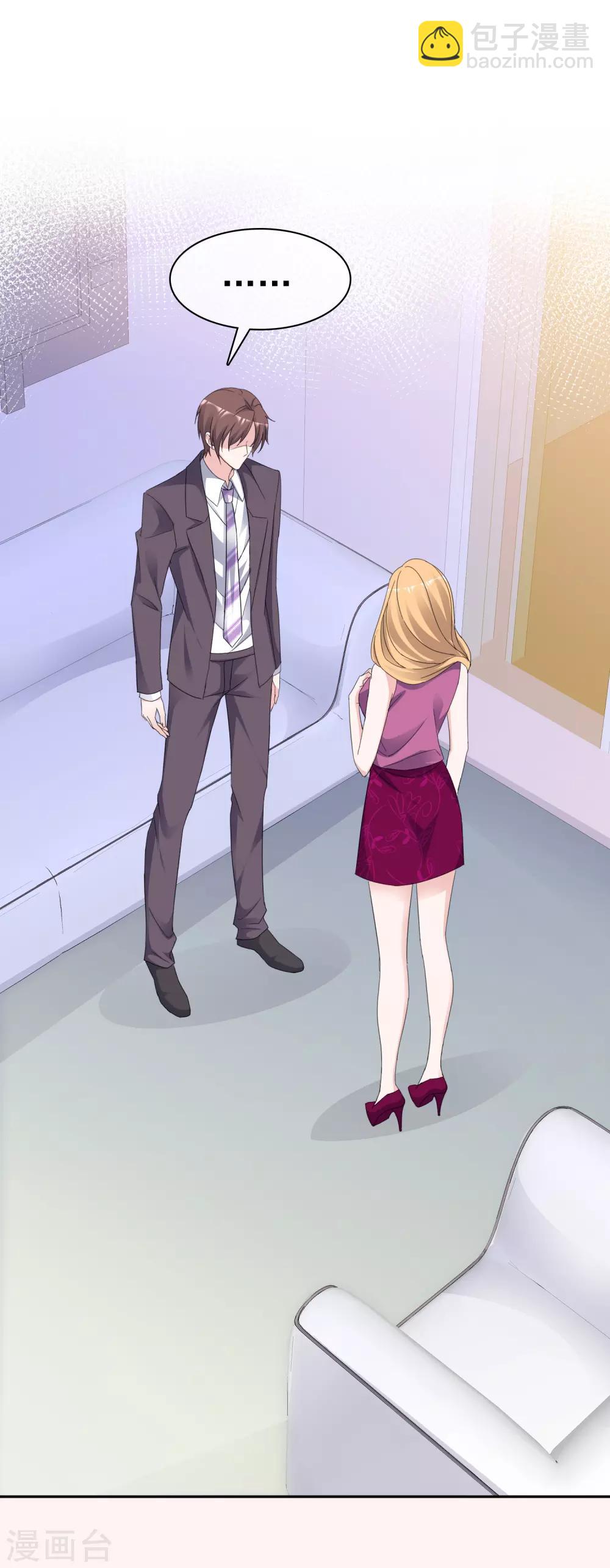 最终话 最后的真相-第99话