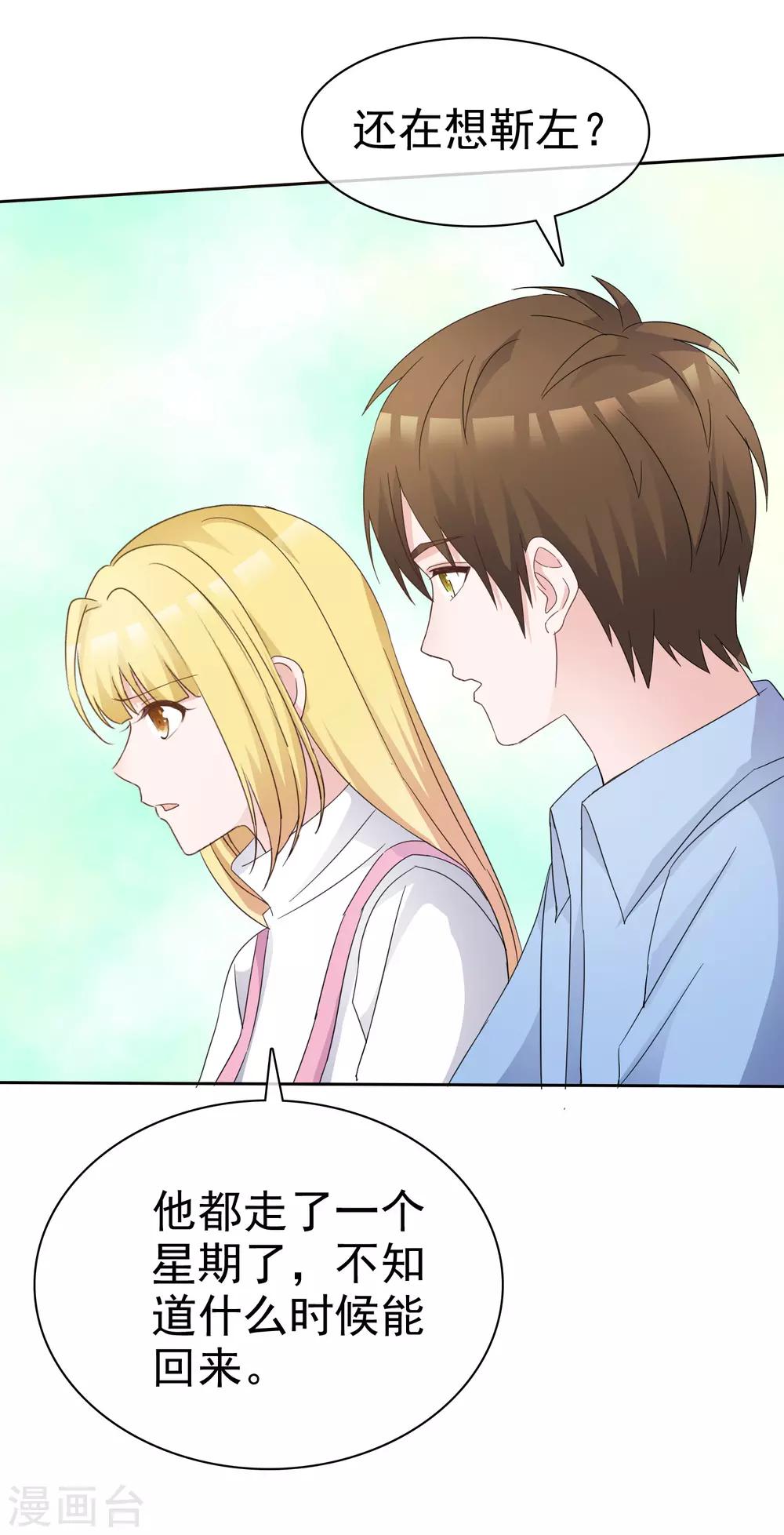 最终话 最后的真相-第99话