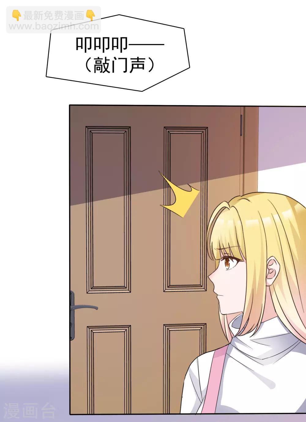 最终话 最后的真相-第99话